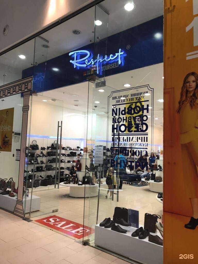 Отзывы на компанию Respect в Ульяновске c фото