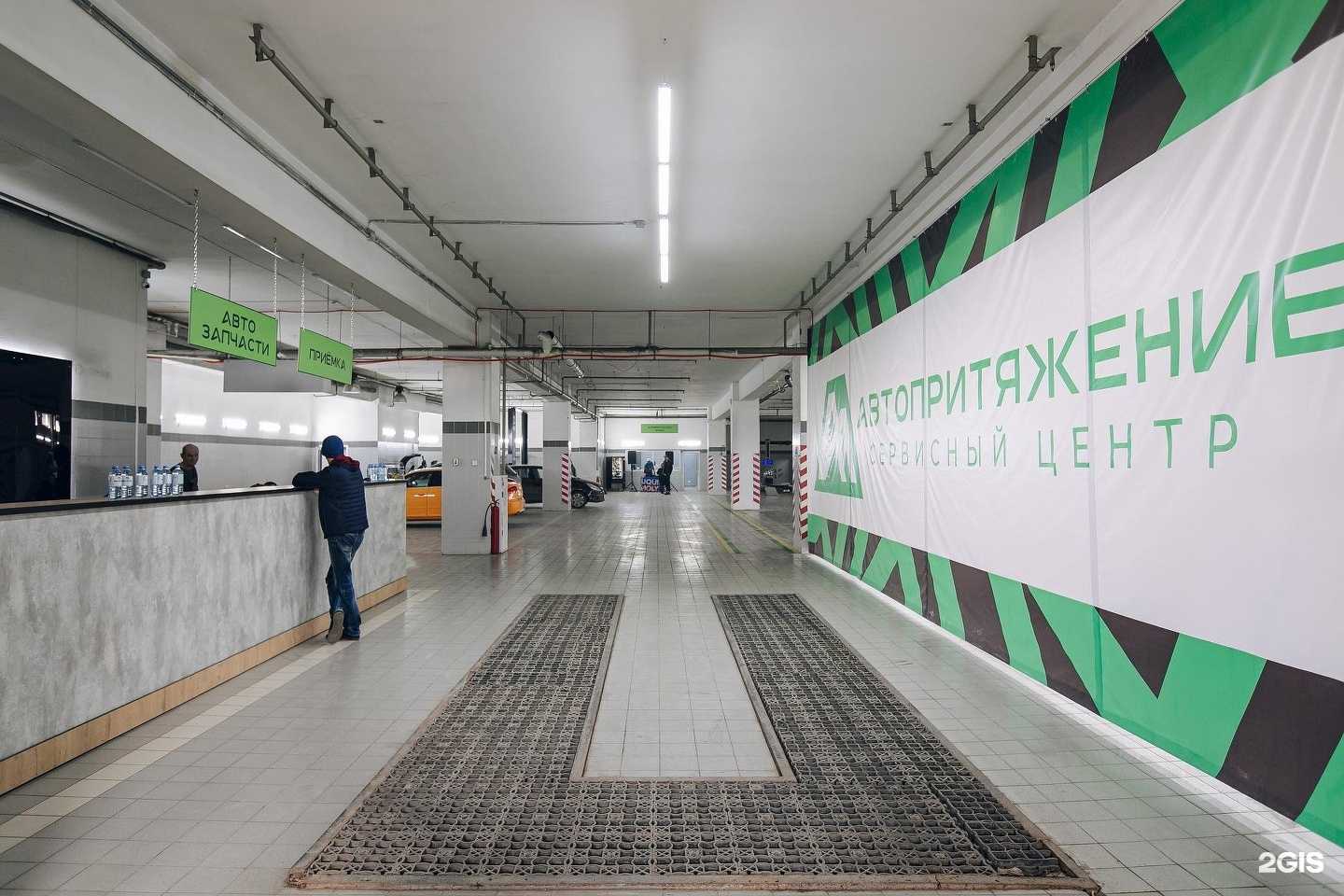 Отзывы на компанию Автопритяжение в г. Магнитогорск c фото