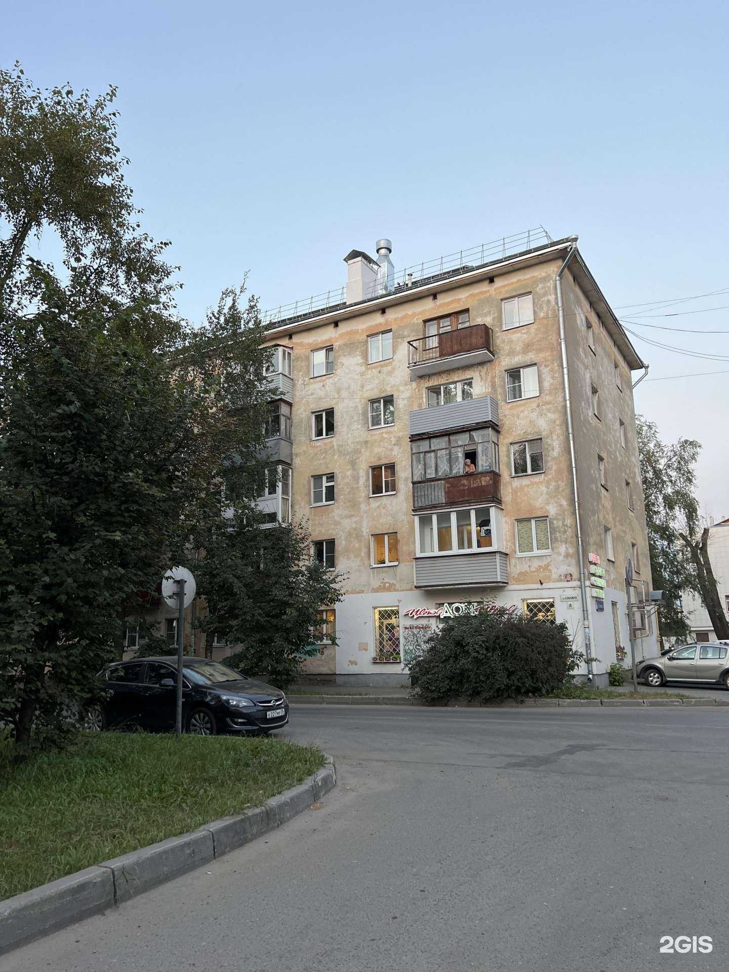 Отзывы на компанию Дом Цветов в Вологде c фото - фотография 2 из 2