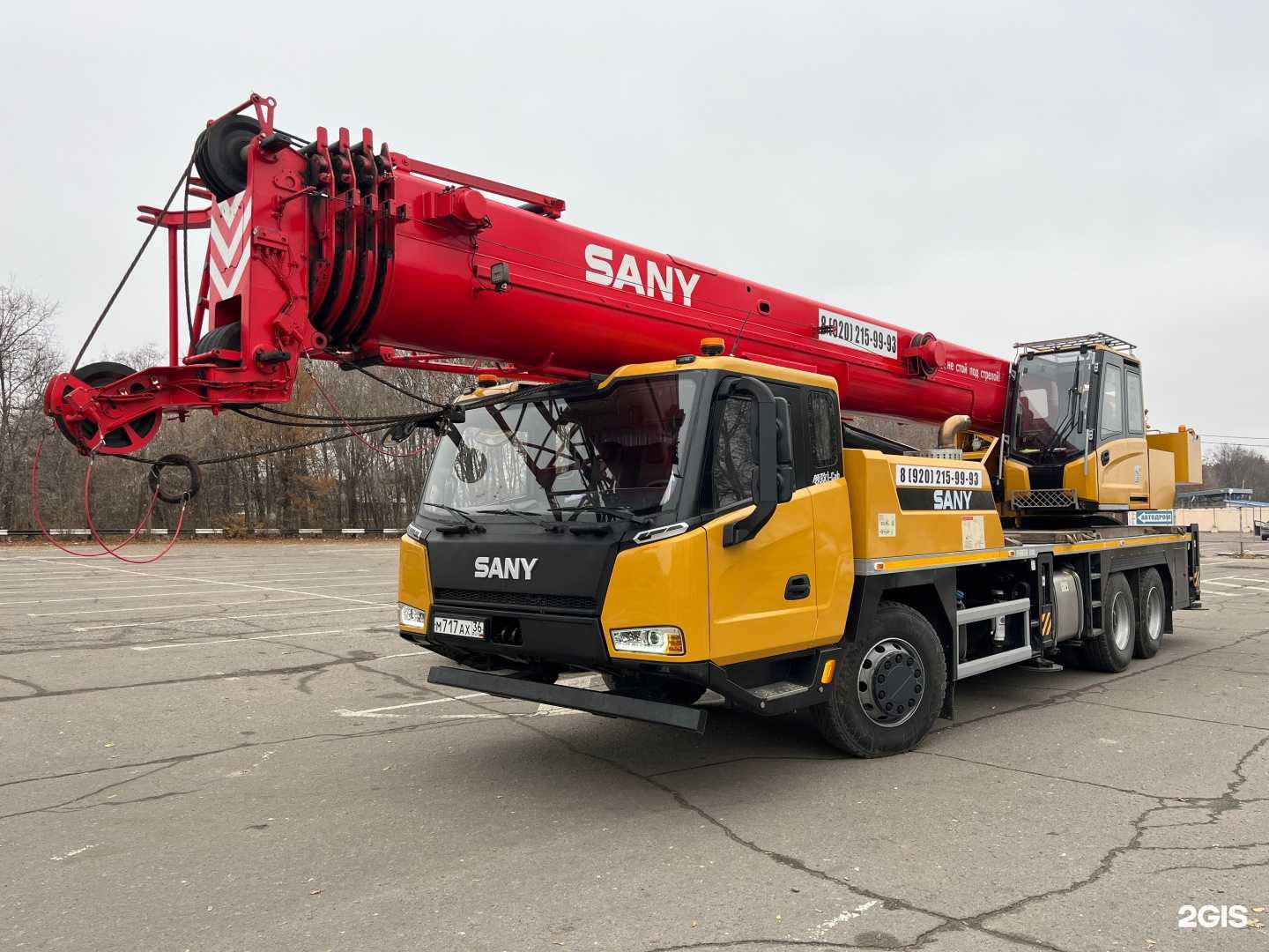 Отзывы на компанию СМР-Воронеж в г. Воронеж c фото