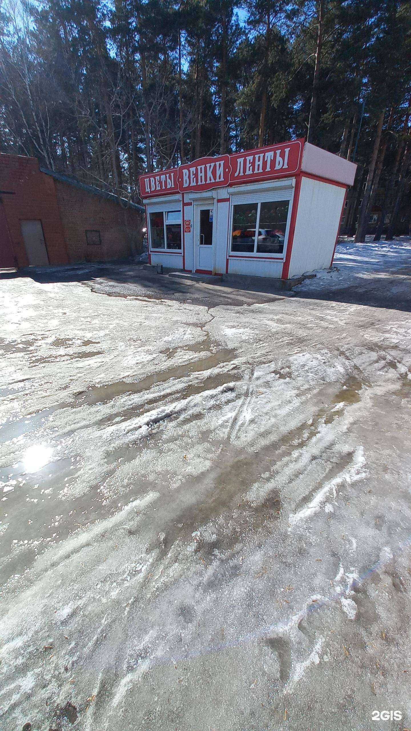 Отзывы на компанию Магазин ритуальных принадлежностей в Ангарске c фото