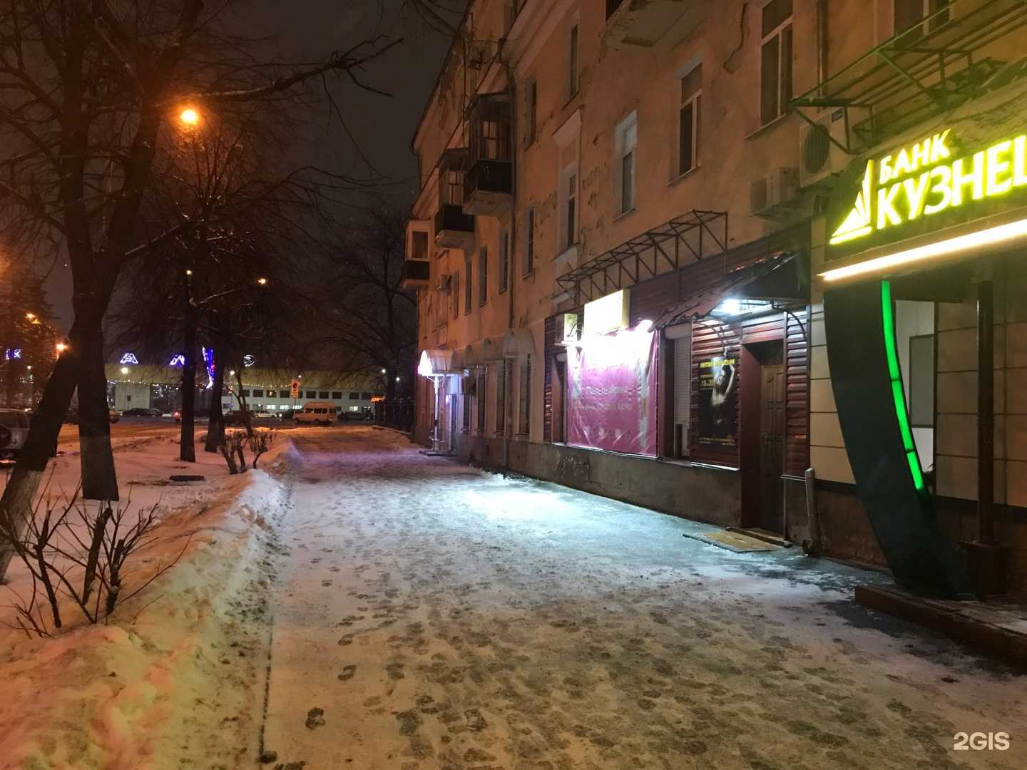 Отзывы на компанию Эротик Лайф58 в г. Пенза c фото