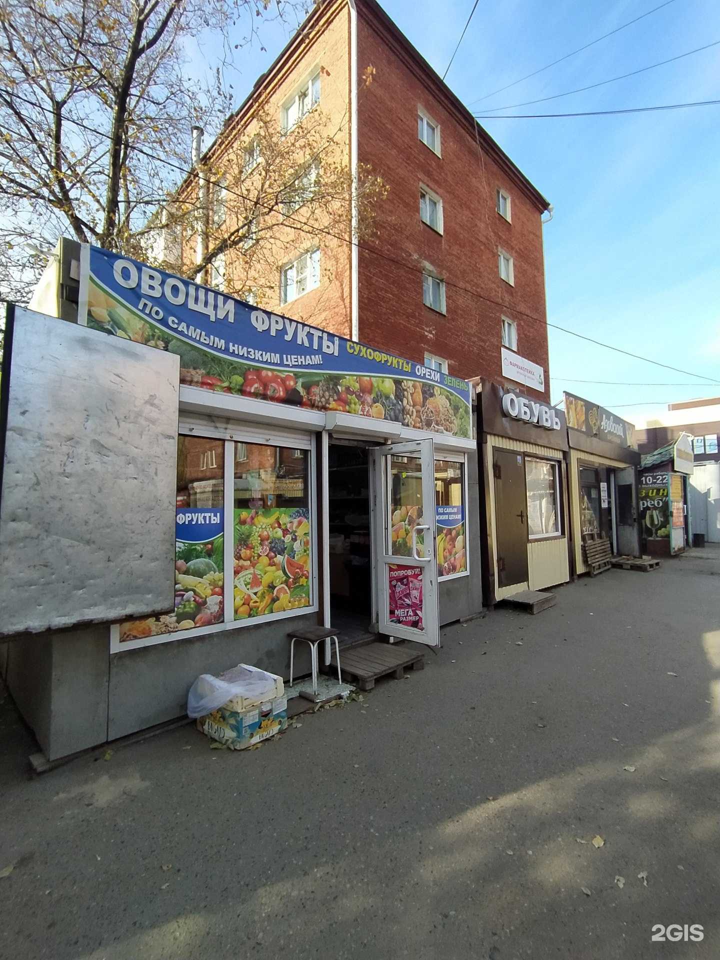 Отзывы на компанию Азовский бройлер в Омске c фото - фотография 2 из 2