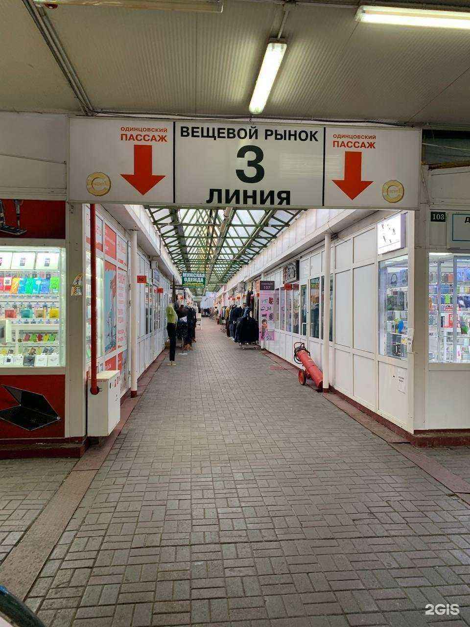 Отзывы на компанию Техремонтсервис в г. Одинцово c фото