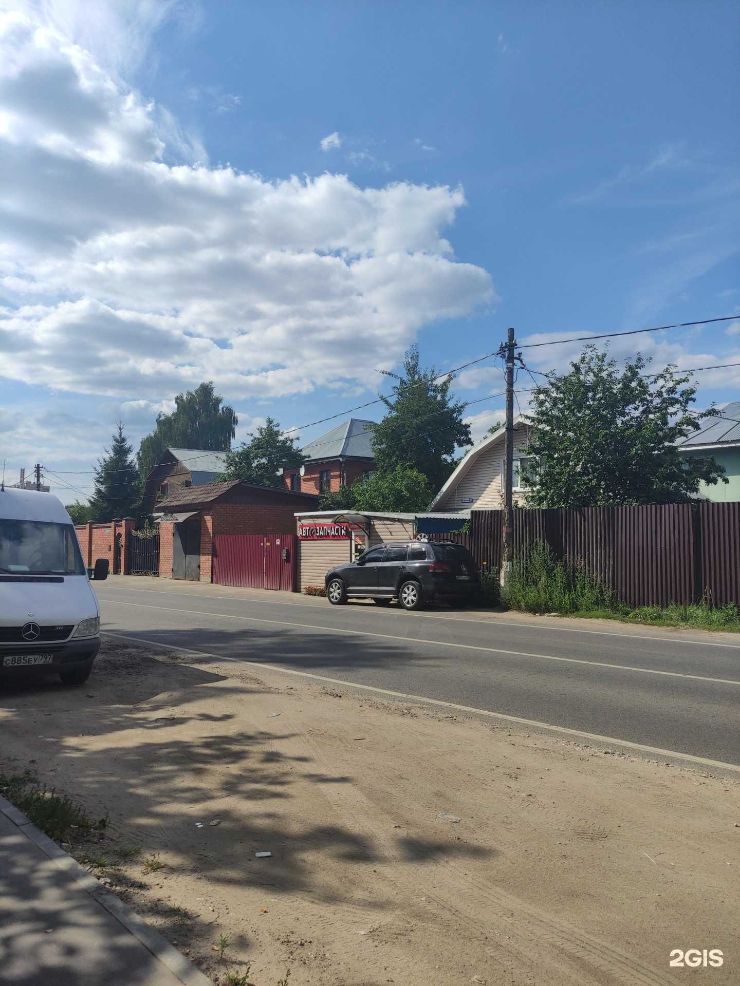 Отзывы на компанию Магазин автозапчастей в Ивантеевке c фото