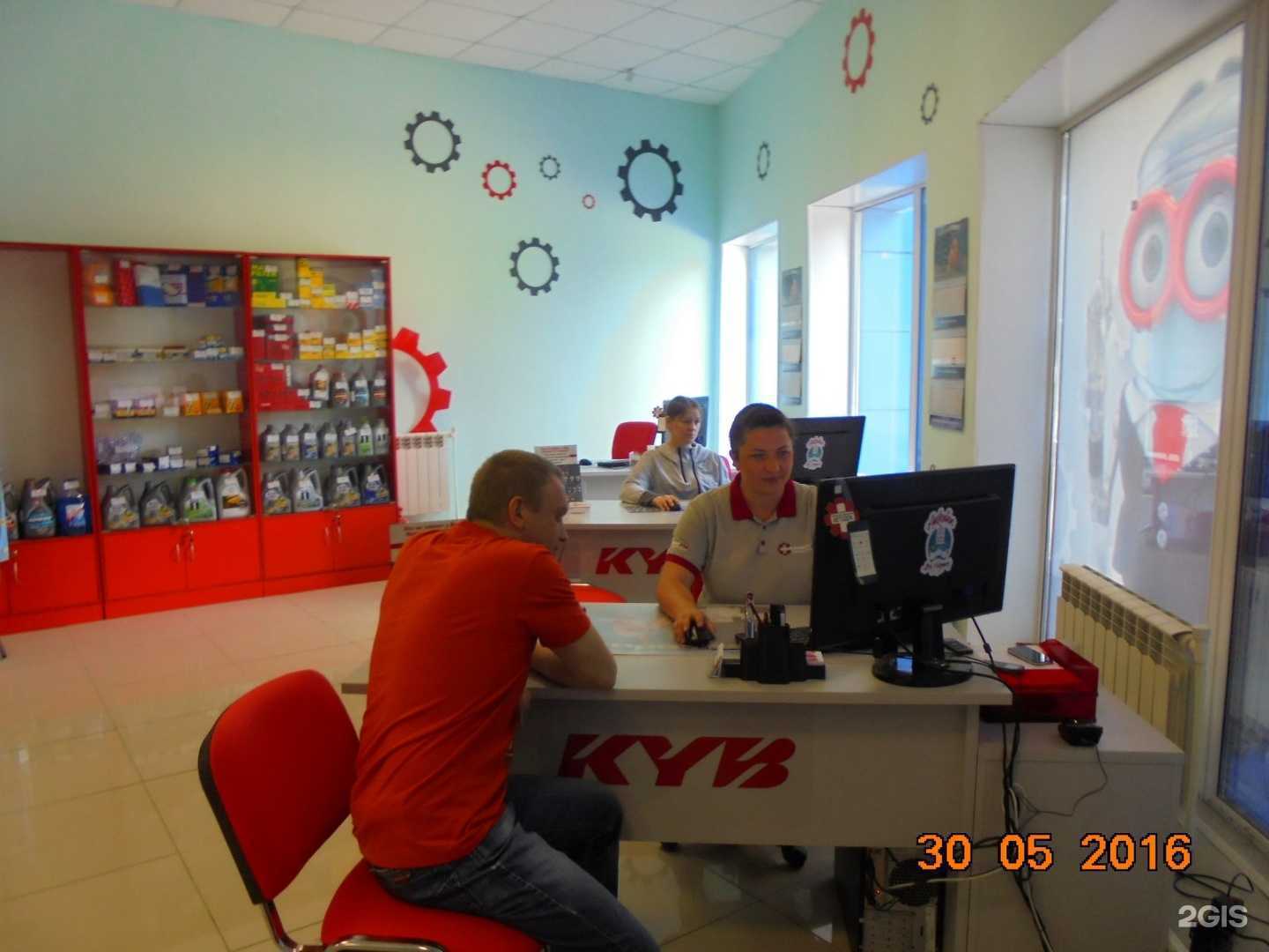 Отзывы на компанию Autodoc.ru в Нижнем Тагиле c фото