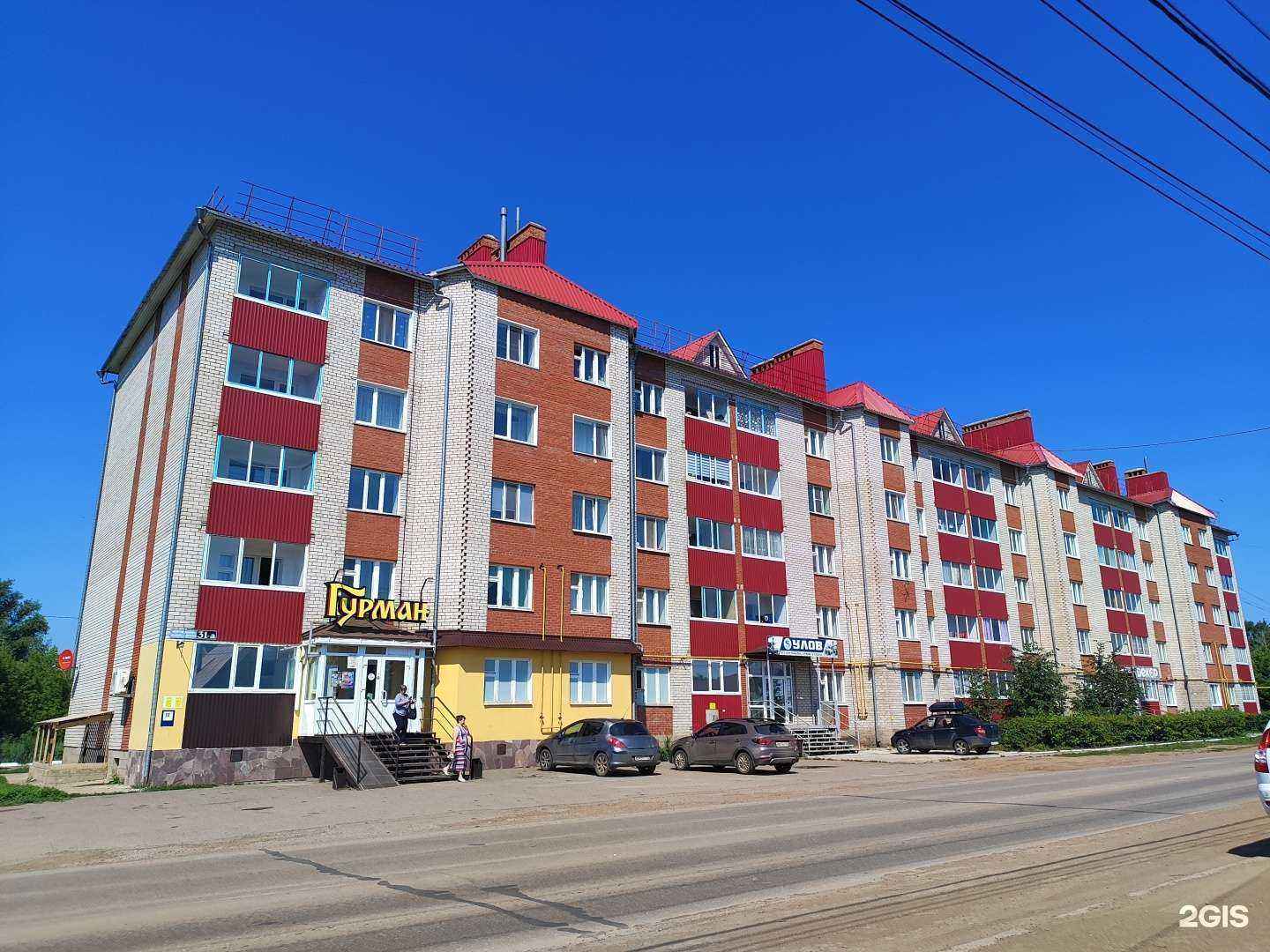 Отзывы на компанию Aztec в г. Бирск c фото