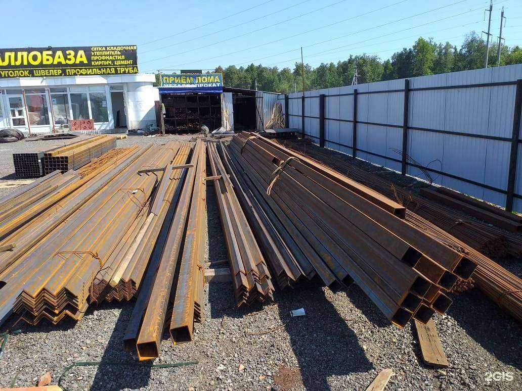 Отзывы на компанию Русметалл в Уфе c фото