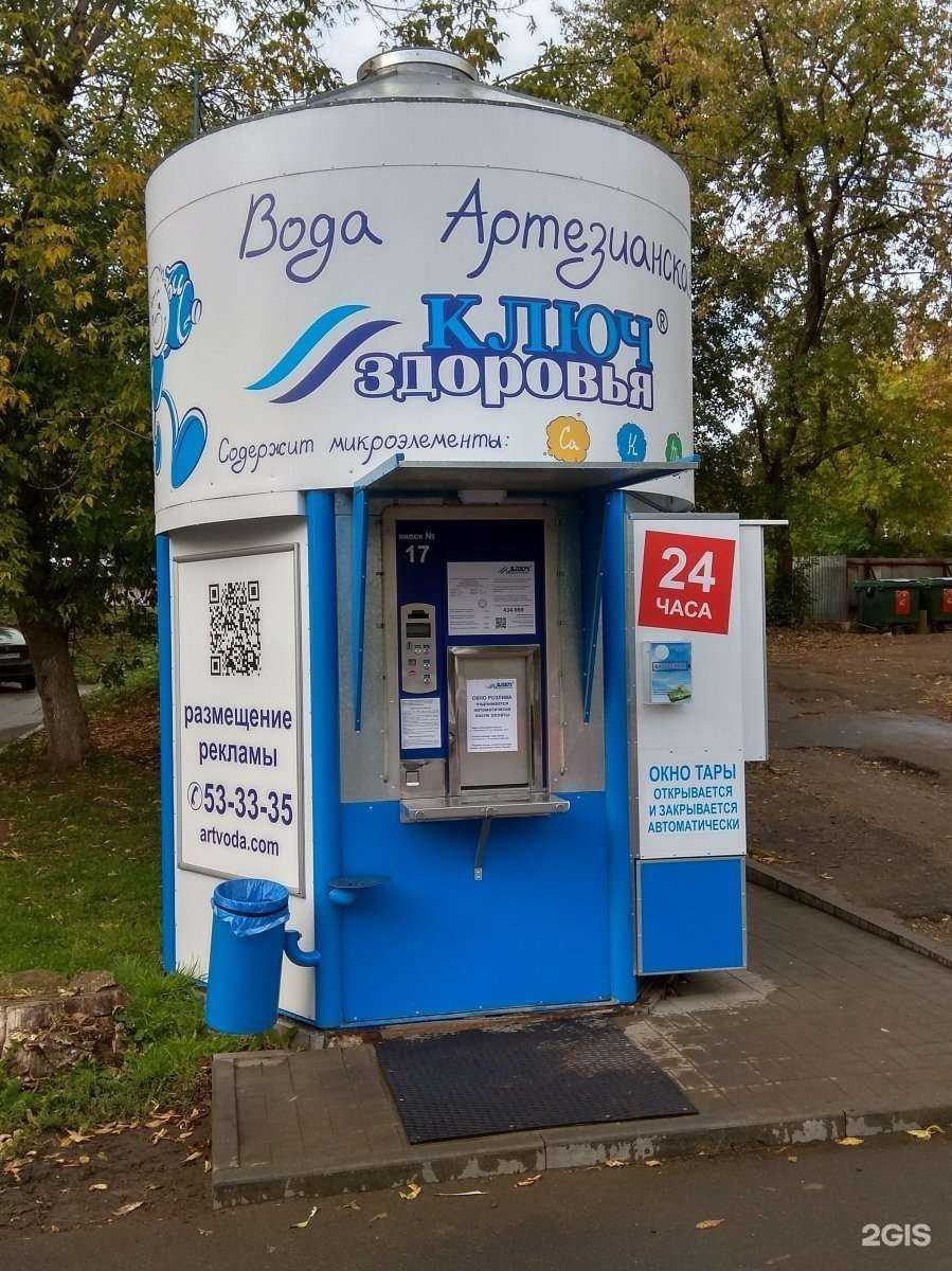 Отзывы на компанию Ключ здоровья в г. Киров c фото