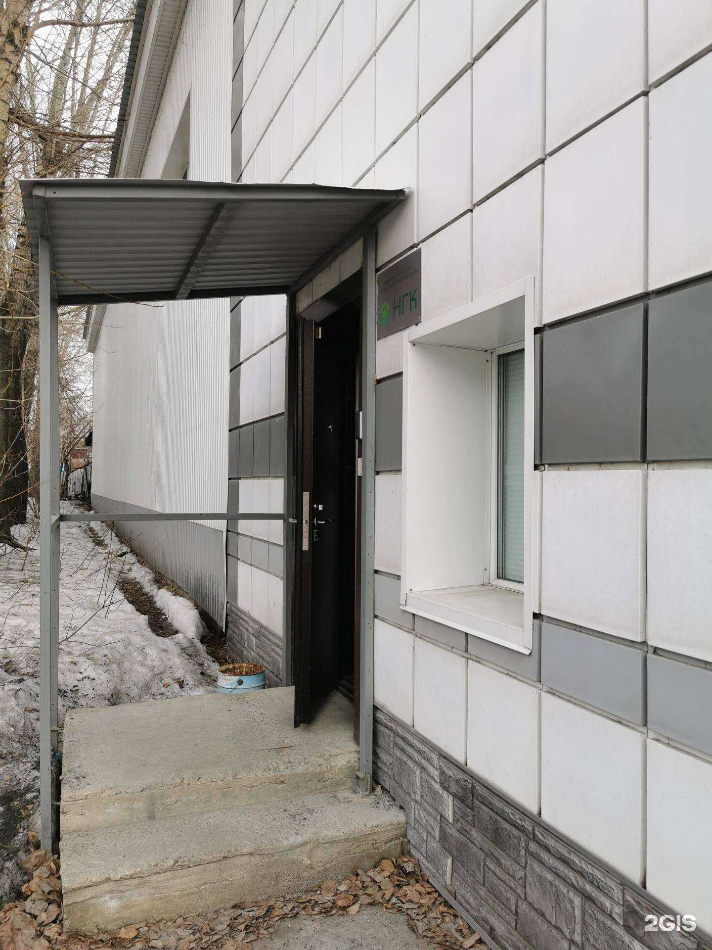 Отзывы на компанию Нгк в Томске c фото