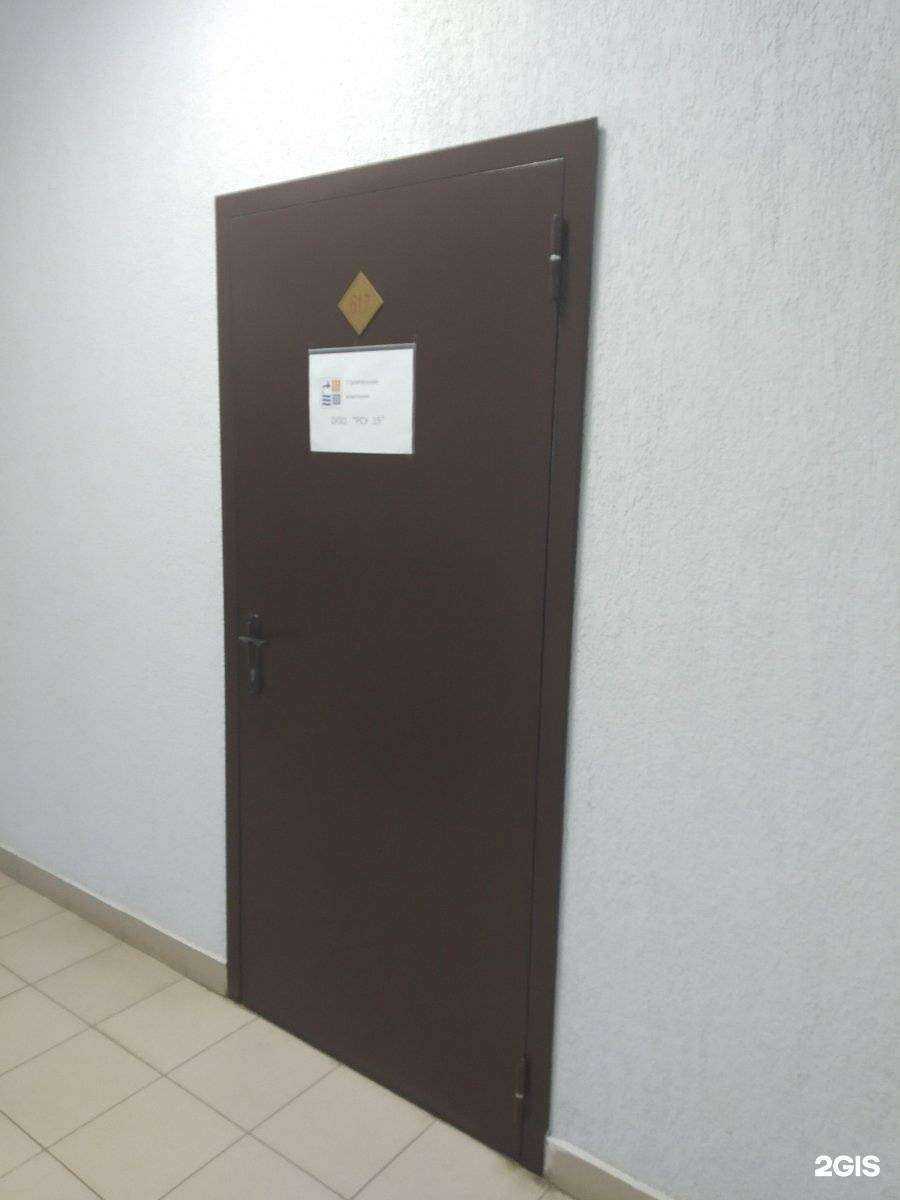 Отзывы на компанию РСУ 15 в Саратове c фото