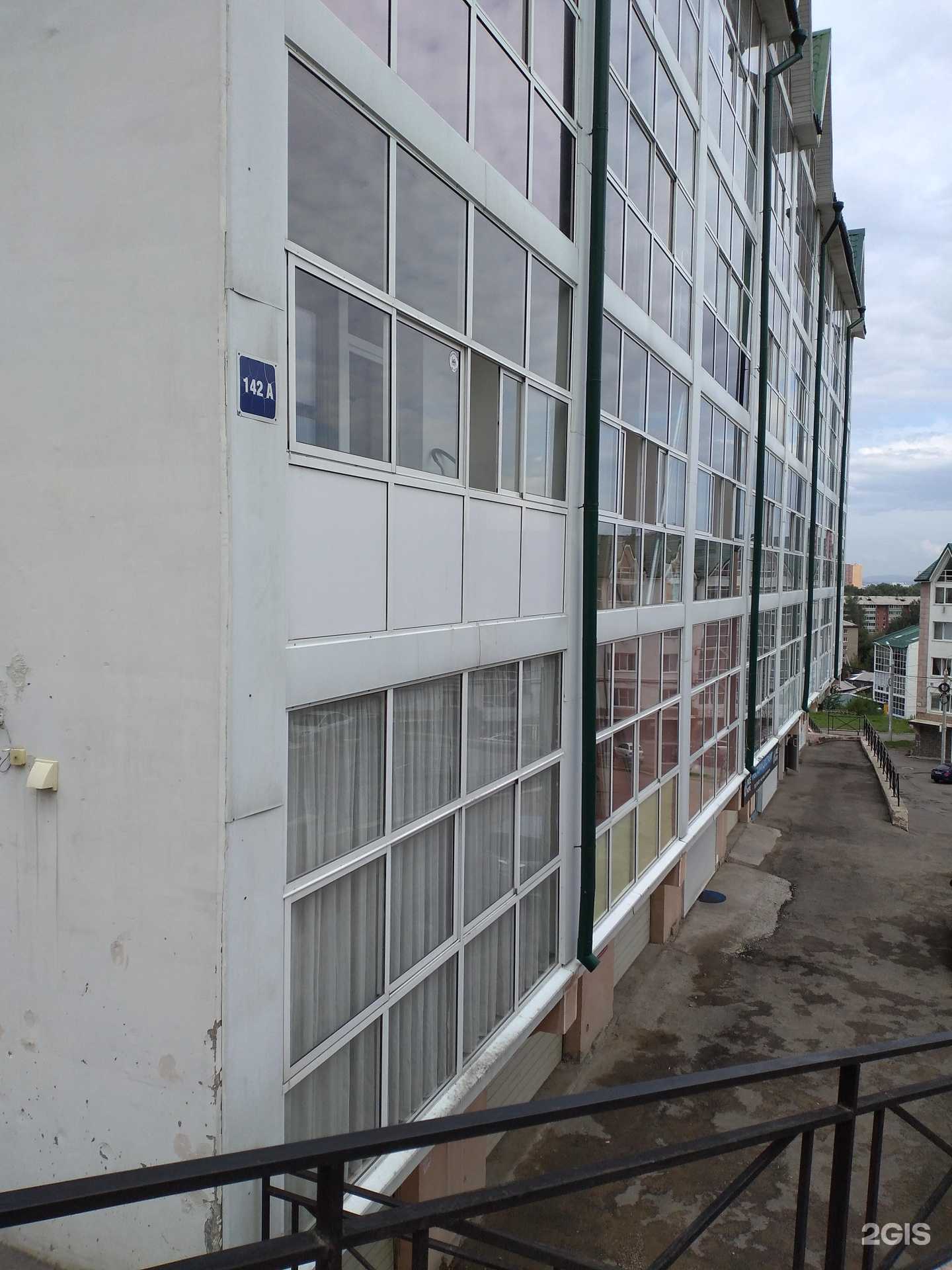 Отзывы на компанию Денте стайл в Иркутске c фото - фотография 2 из 2