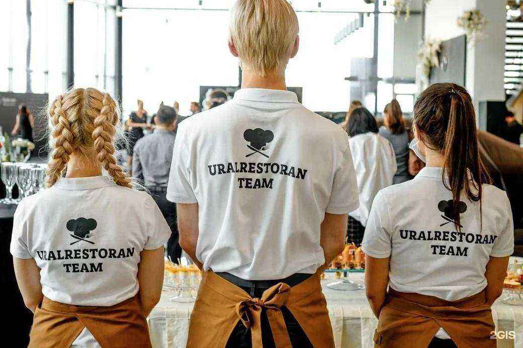 Отзывы на компанию Uralrestaurant Group в г. Магнитогорск c фото