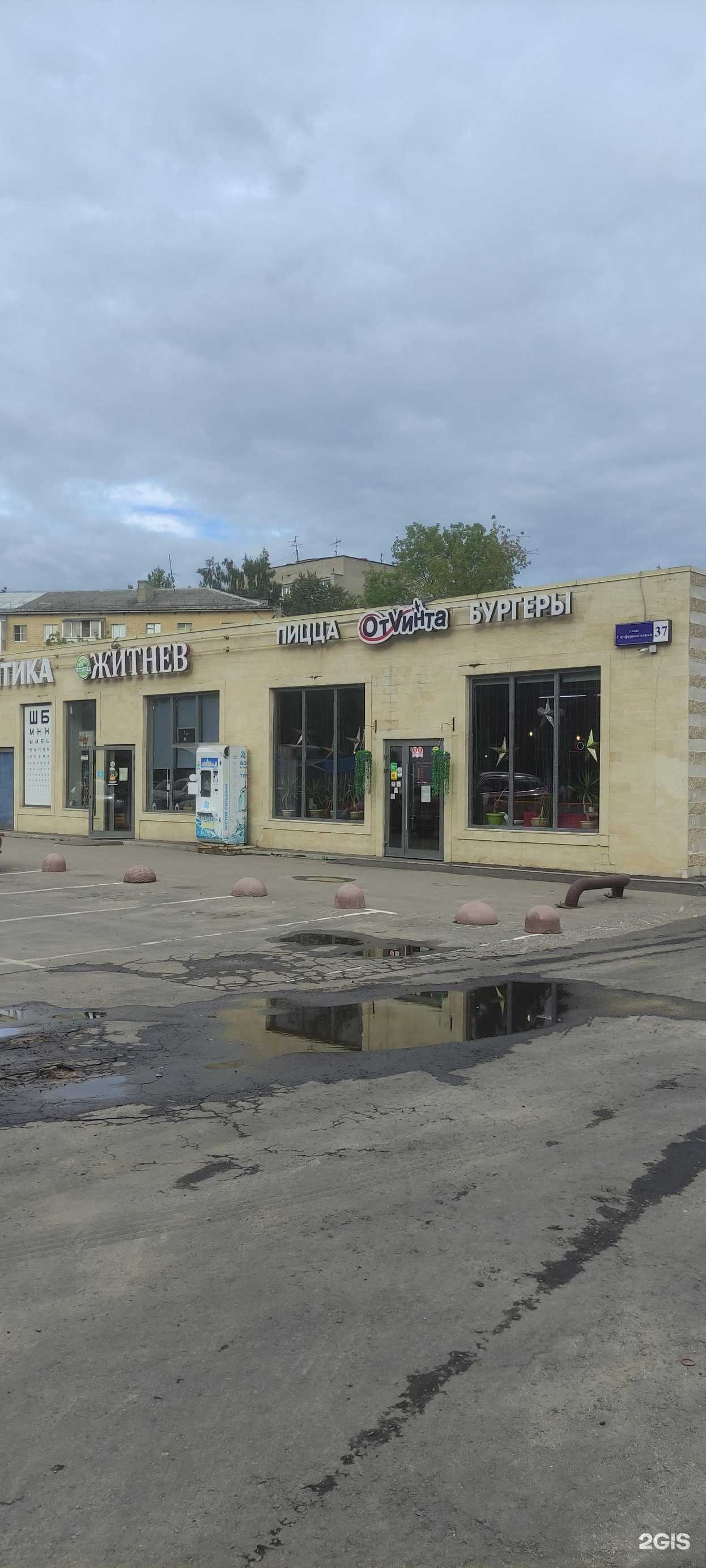 Отзывы на компанию Подарочный островок в Подольске c фото