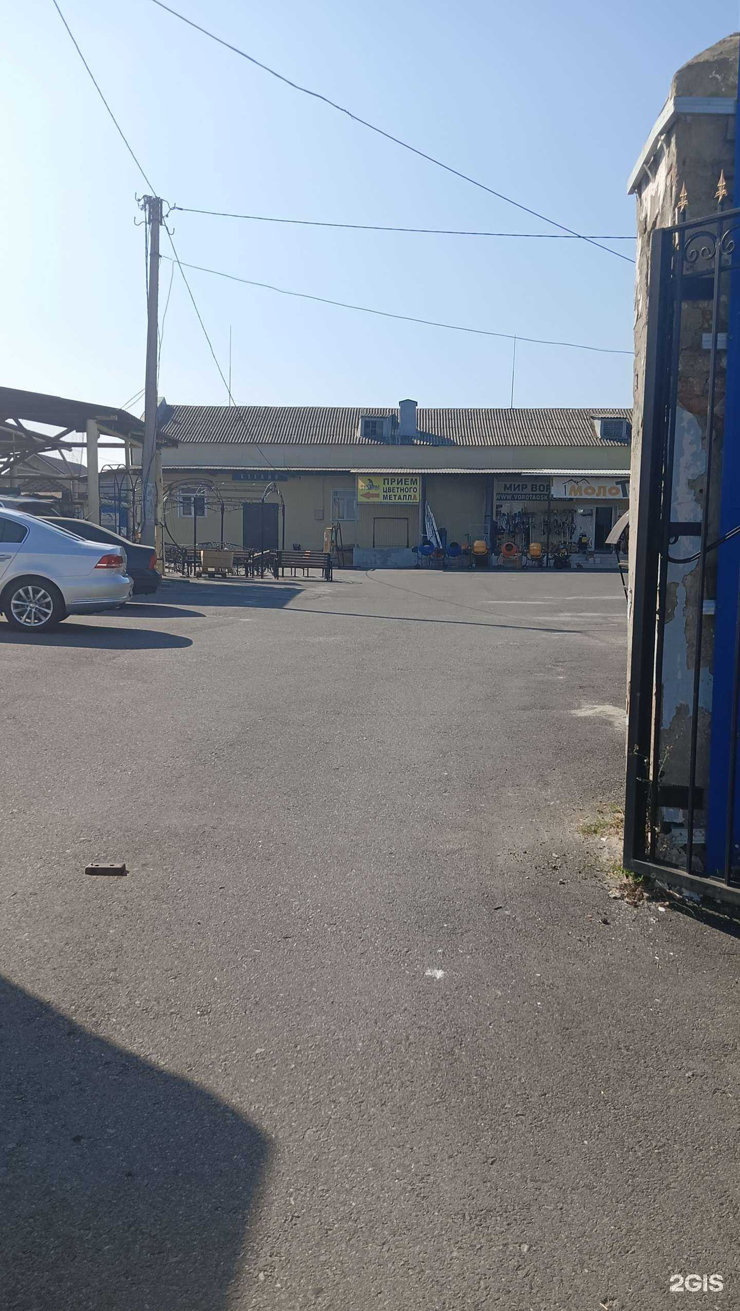 Отзывы на компанию Титан в Старом Осколе c фото