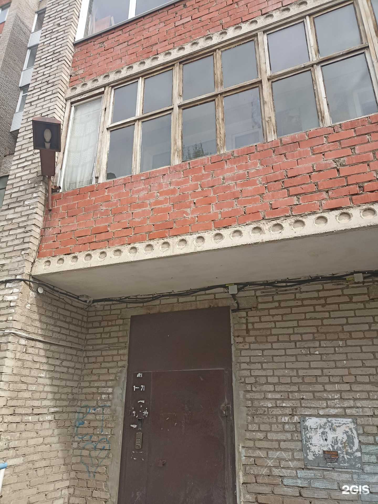 Отзывы на компанию Зевс в Ачинске c фото - фотография 2 из 2