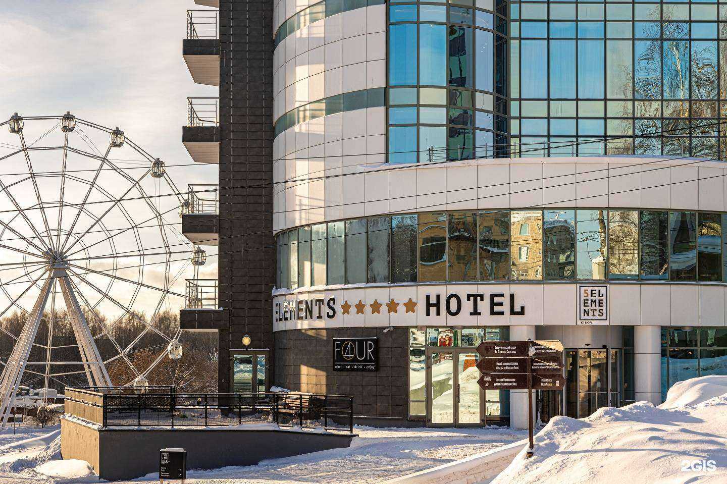Отзывы на компанию Elements Kirov в Кирове c фото