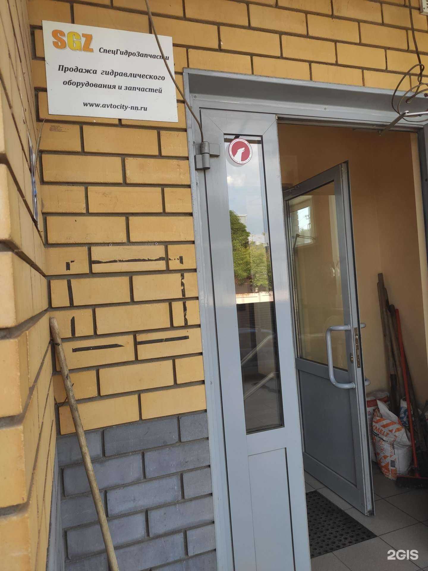 Отзывы на компанию СпецГидроЗапчасти в г. Нижний Новгород c фото