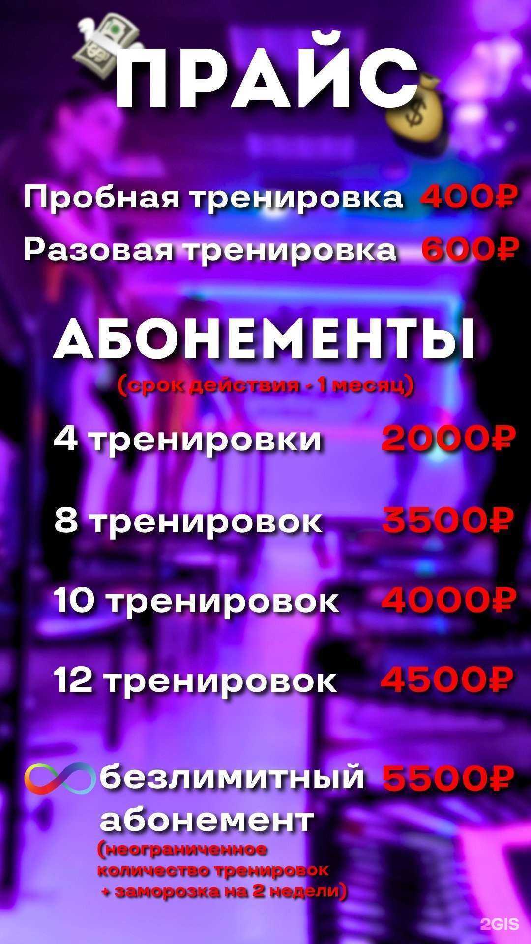 Отзывы на компанию Jumpman Kursk в Курске c фото