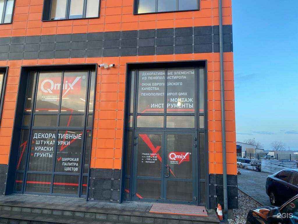 Отзывы на компанию Фортплекс в Калининграде c фото