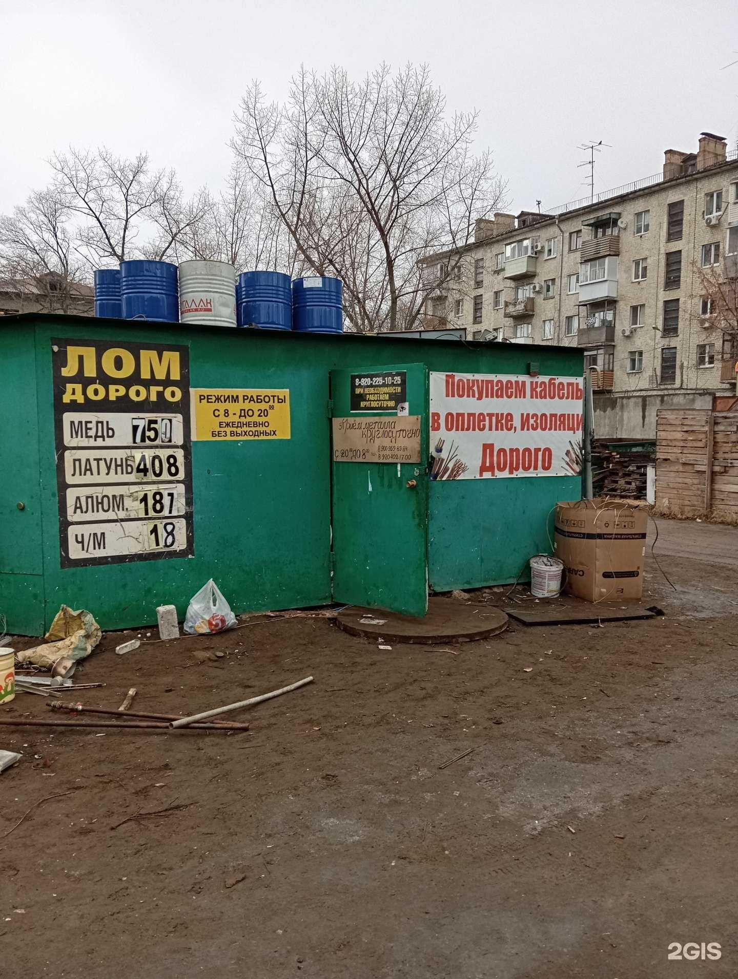 Отзывы на компанию Металл в г. Воронеж c фото