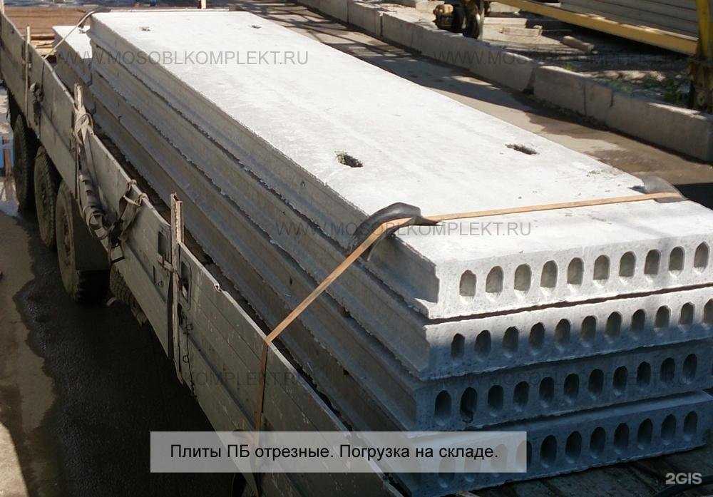 Отзывы на компанию Мособлкомплект в г. Лобня c фото