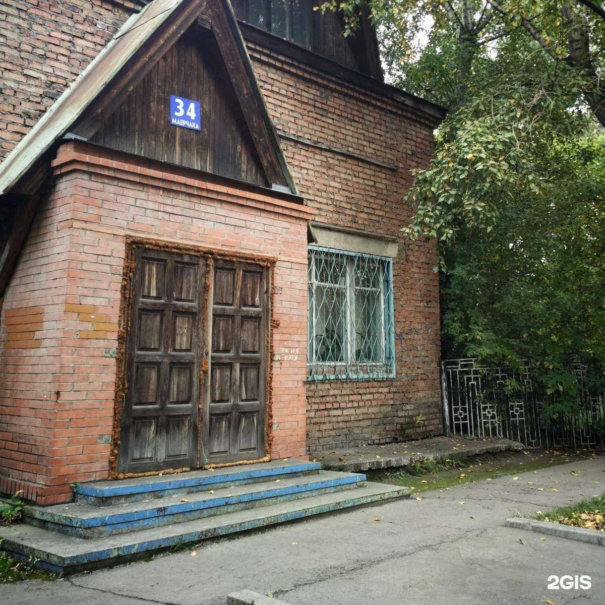 Отзывы на компанию Восточно-Сибирские коммунальные системы в Красноярске c фото - фотография 2 из 2