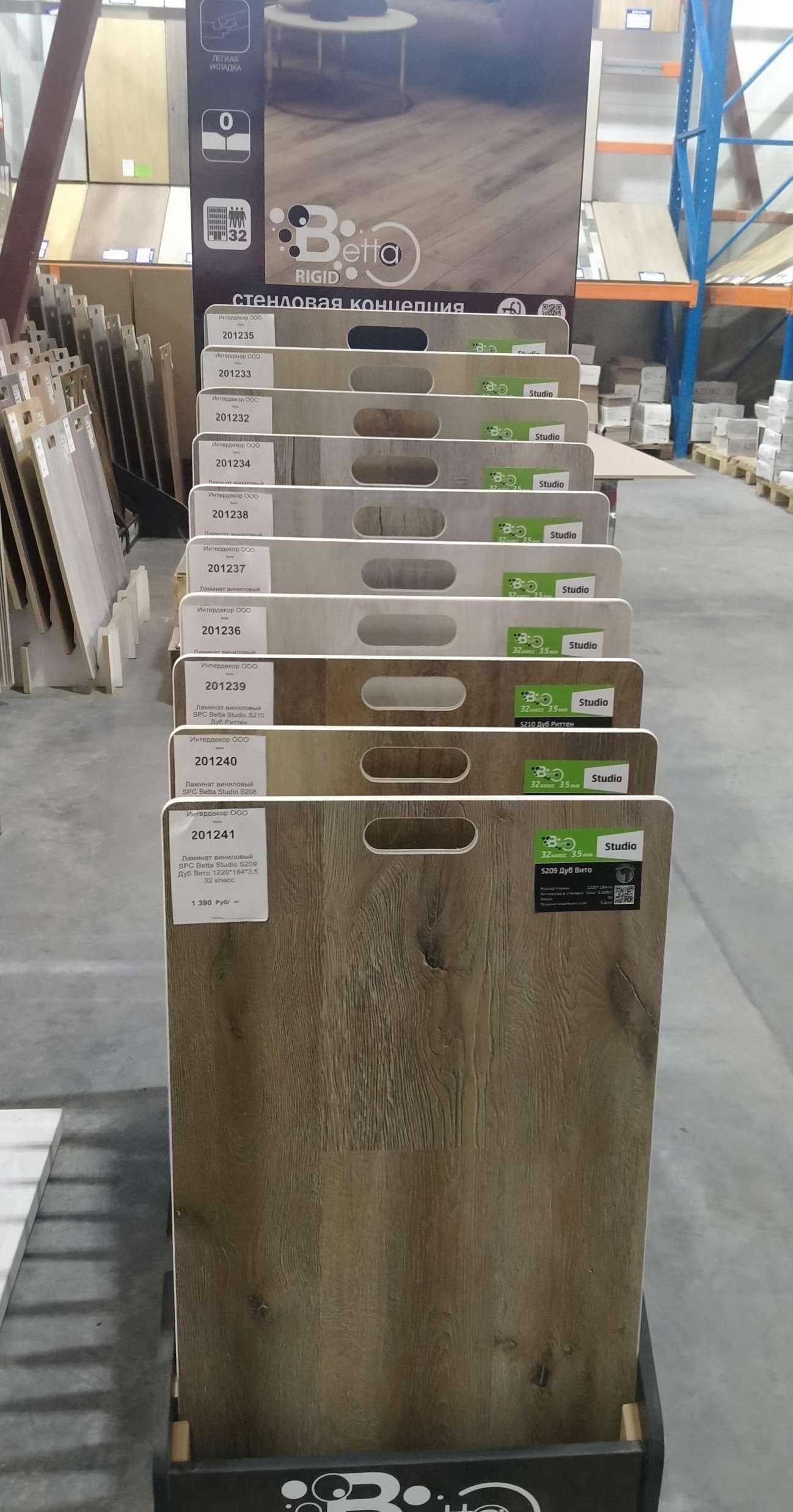 Отзывы на компанию Интердекор в Туле c фото