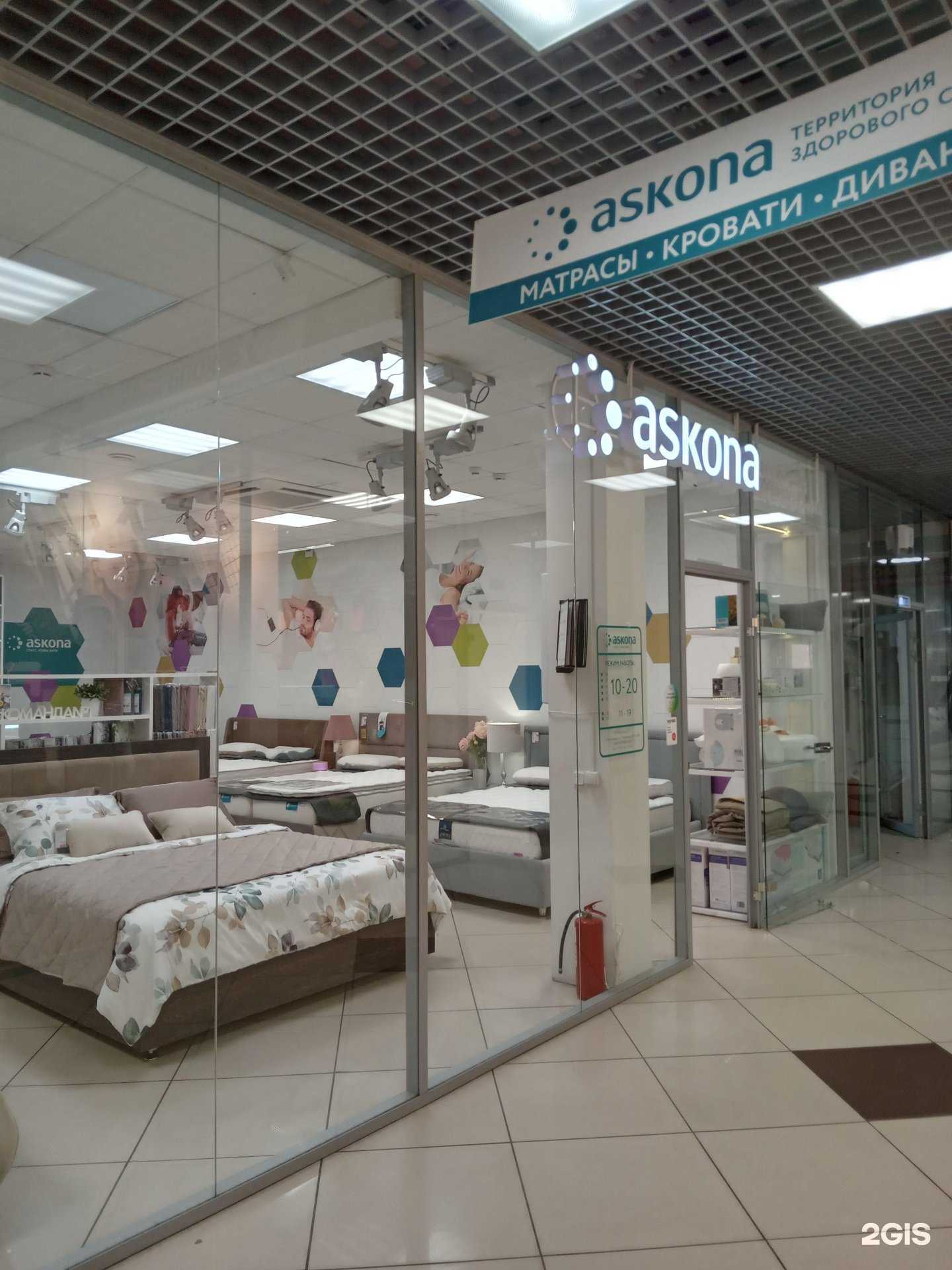 Отзывы на компанию Askona в г. Сортавала c фото