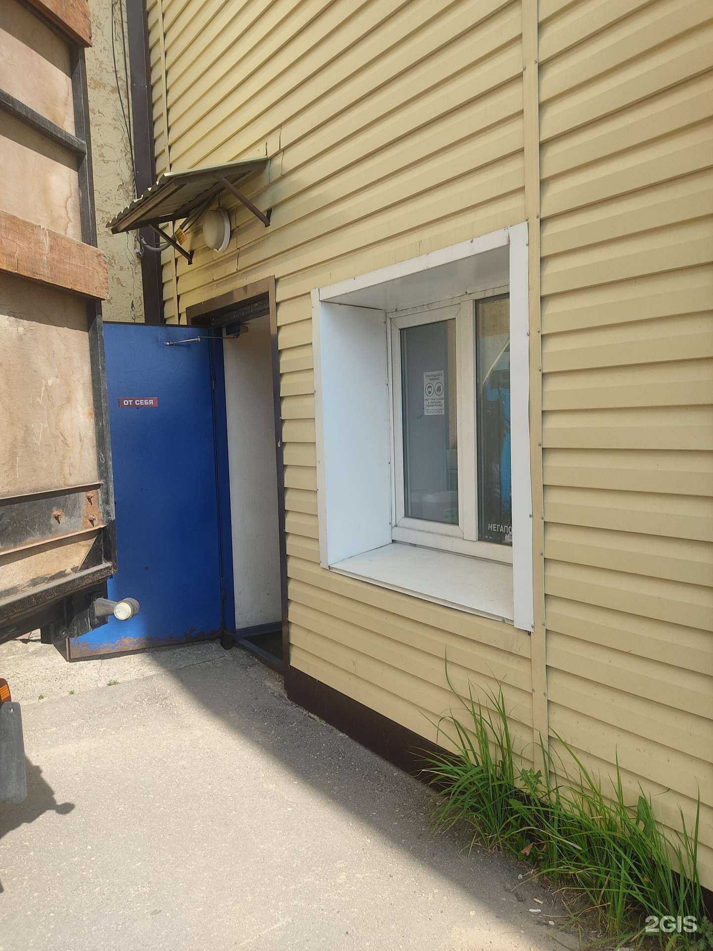 Отзывы на компанию Ефка в г. Нижний Новгород c фото