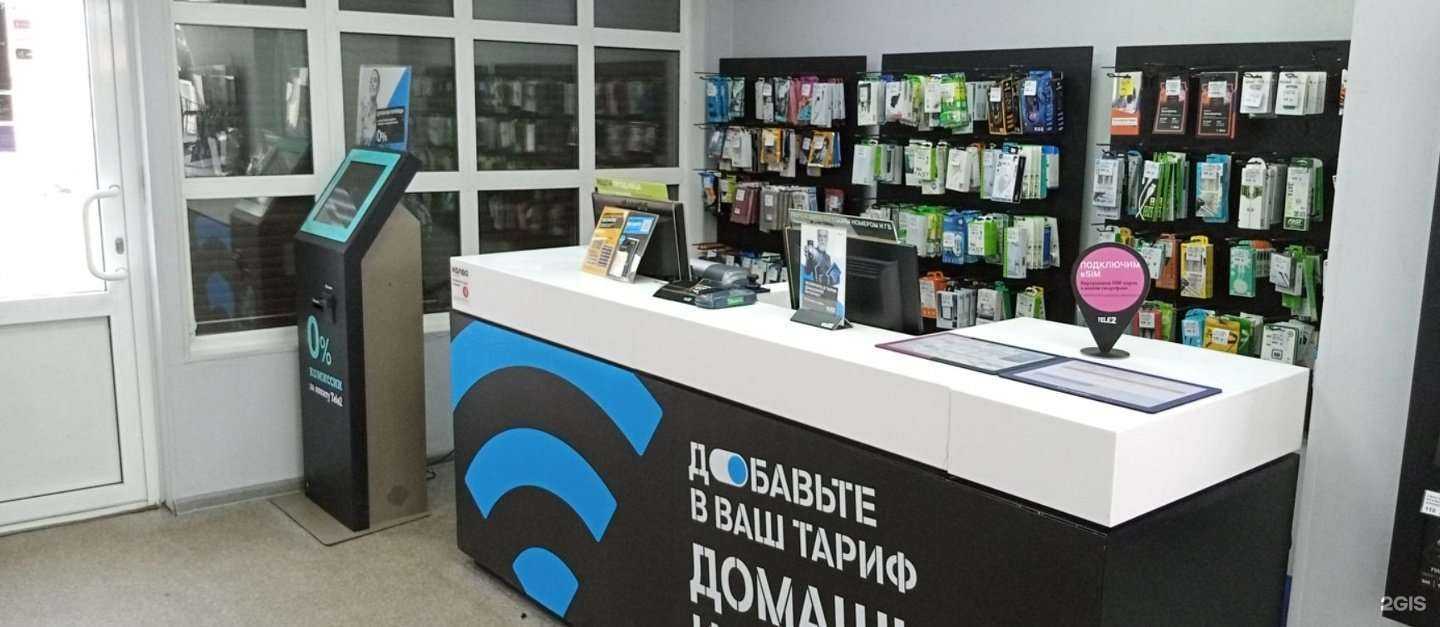 Отзывы на компанию t2 в Улан-Удэ c фото