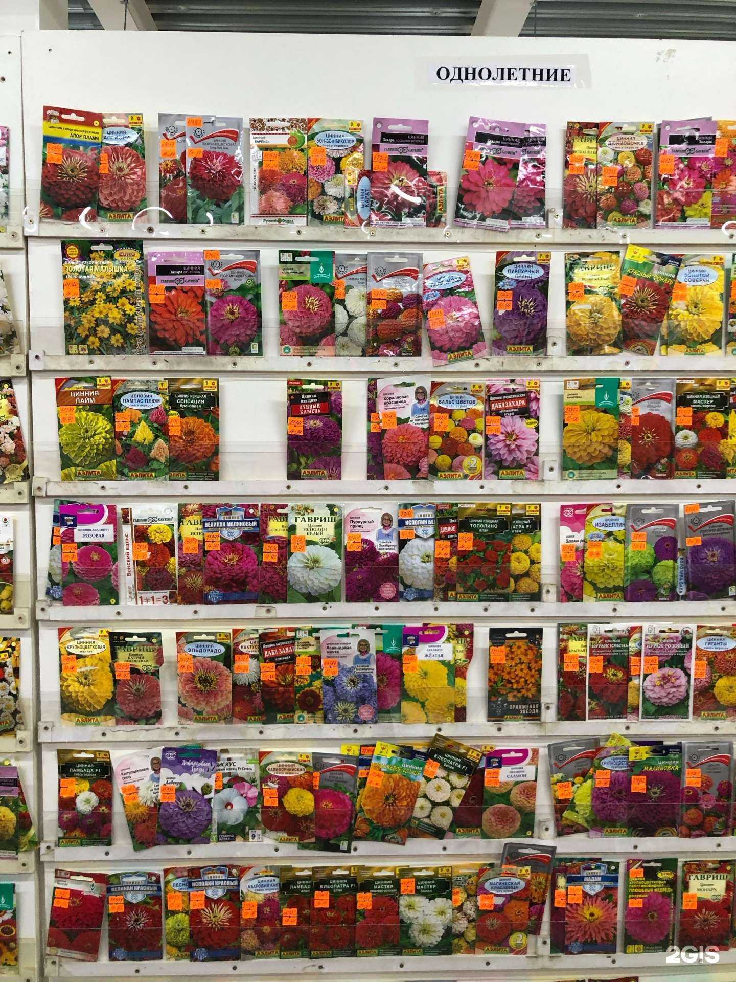 Отзывы на компанию Унисем в Казани c фото