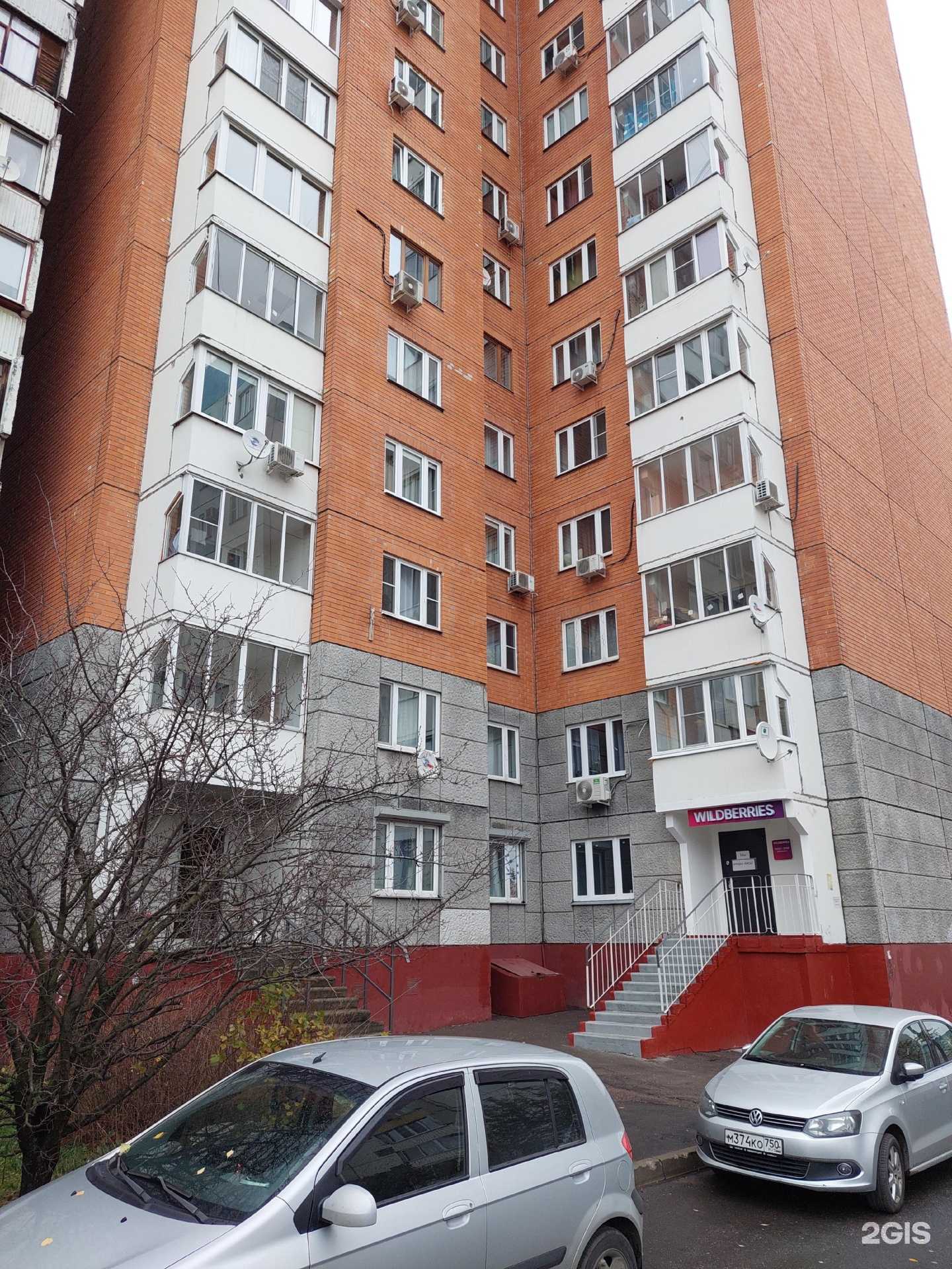 Отзывы на компанию Art&Study в Подольске c фото - фотография 2 из 2