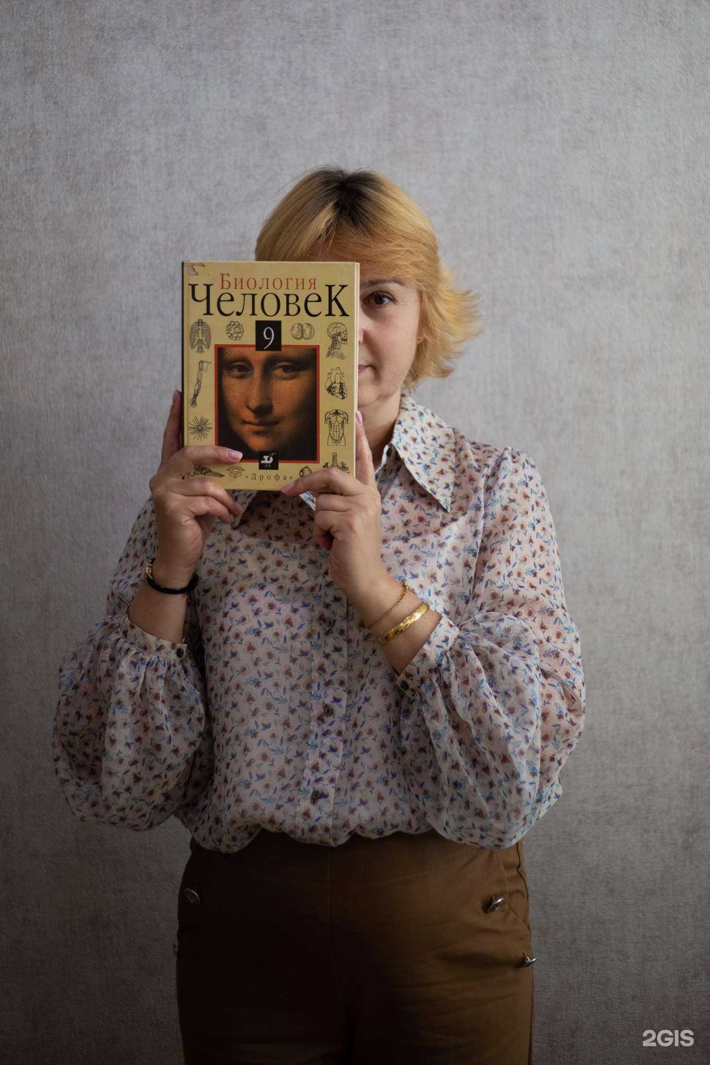 Отзывы на компанию Репетитор в г. Краснодар c фото