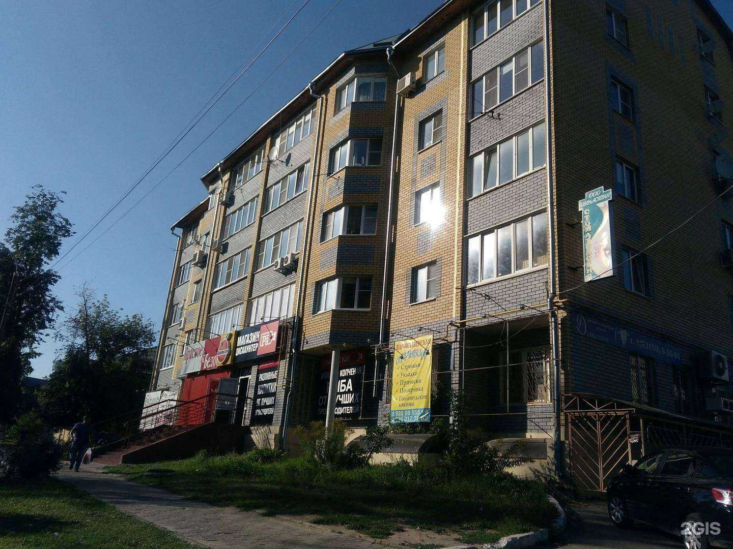 Отзывы на компанию Умелый садовод в Боре c фото - фотография 2 из 2