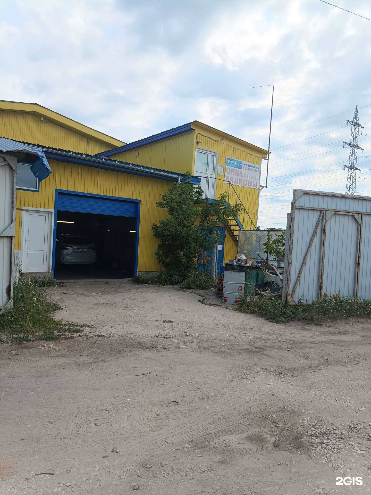 Отзывы на компанию Теплолюкс в Коврове c фото - фотография 2 из 2