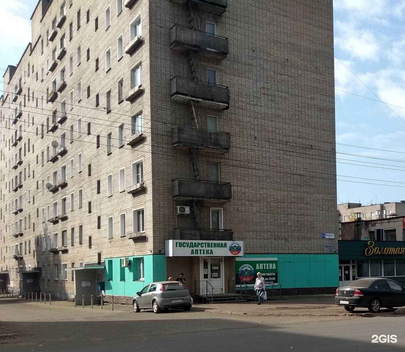 Отзывы на компанию Sunrise Studio в Кирове c фото - фотография 2 из 2