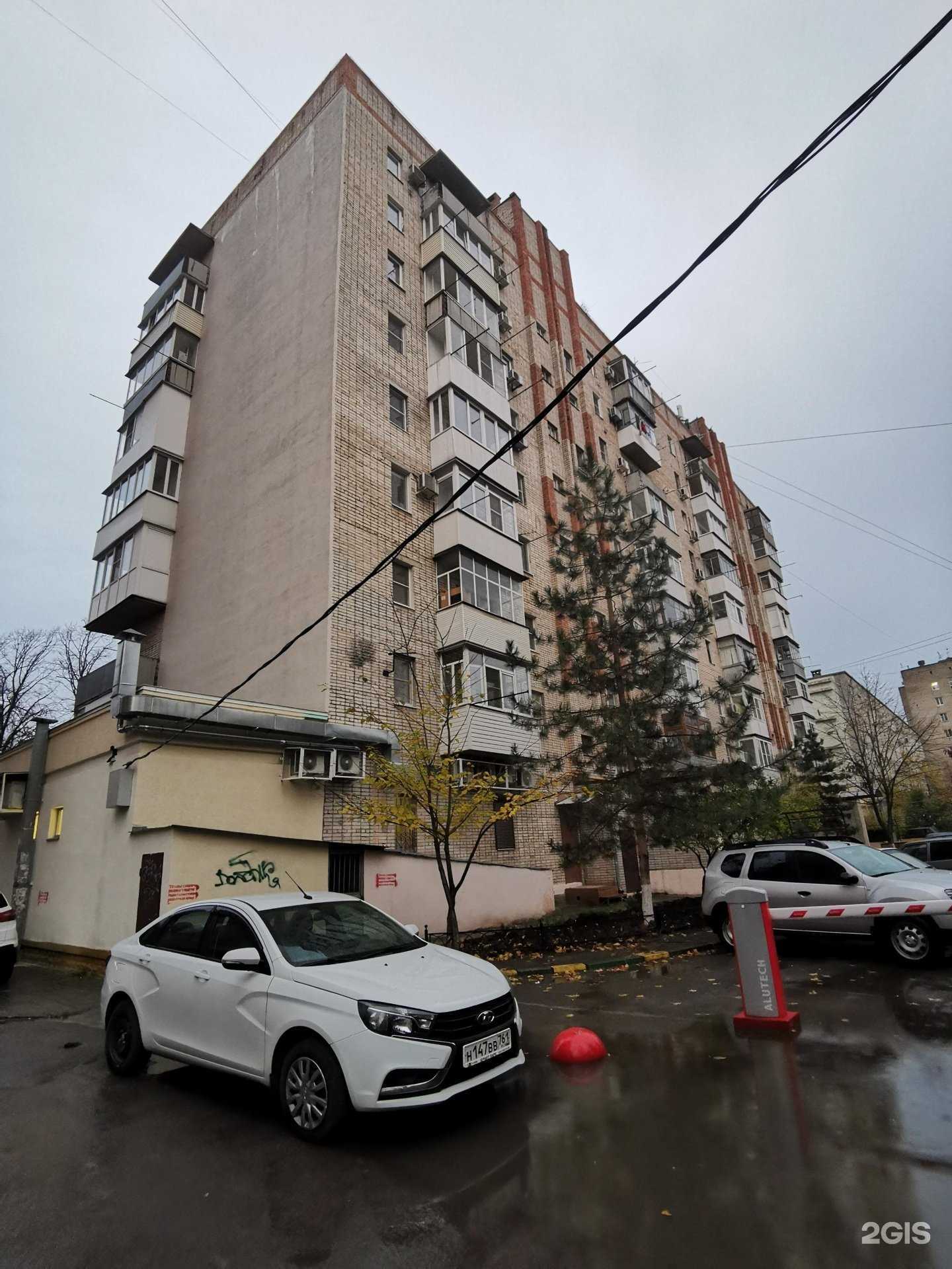 Отзывы на компанию Влаваше в Батайске c фото - фотография 2 из 2