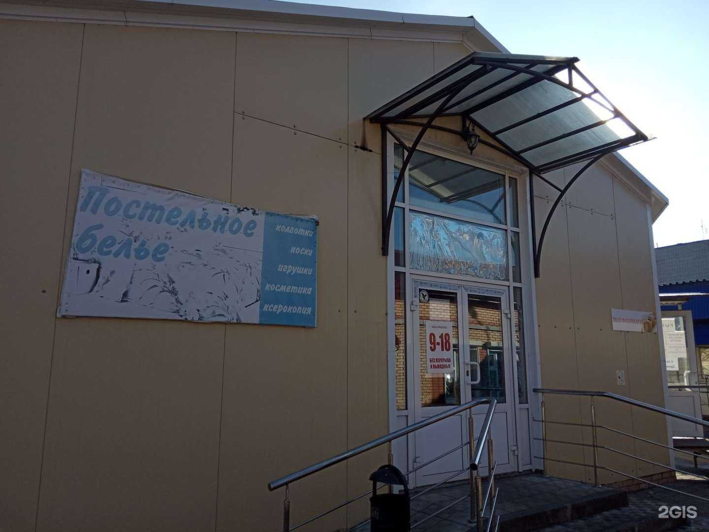 Отзывы на компанию Мастерская по ремонту обуви и изготовлению ключей в г. Липецк c фото