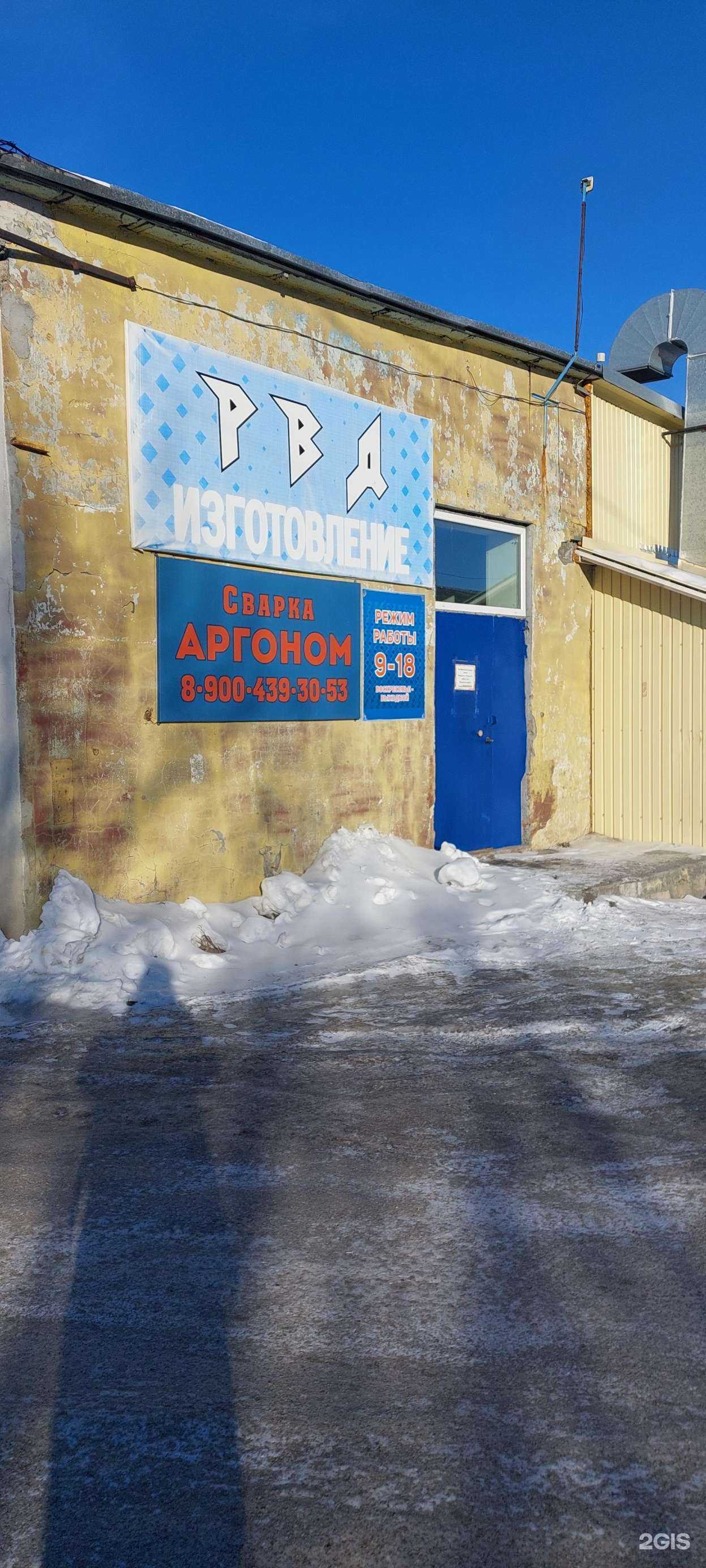 Отзывы на компанию Урал-Дизель в г. Петропавловск-Камчатский c фото