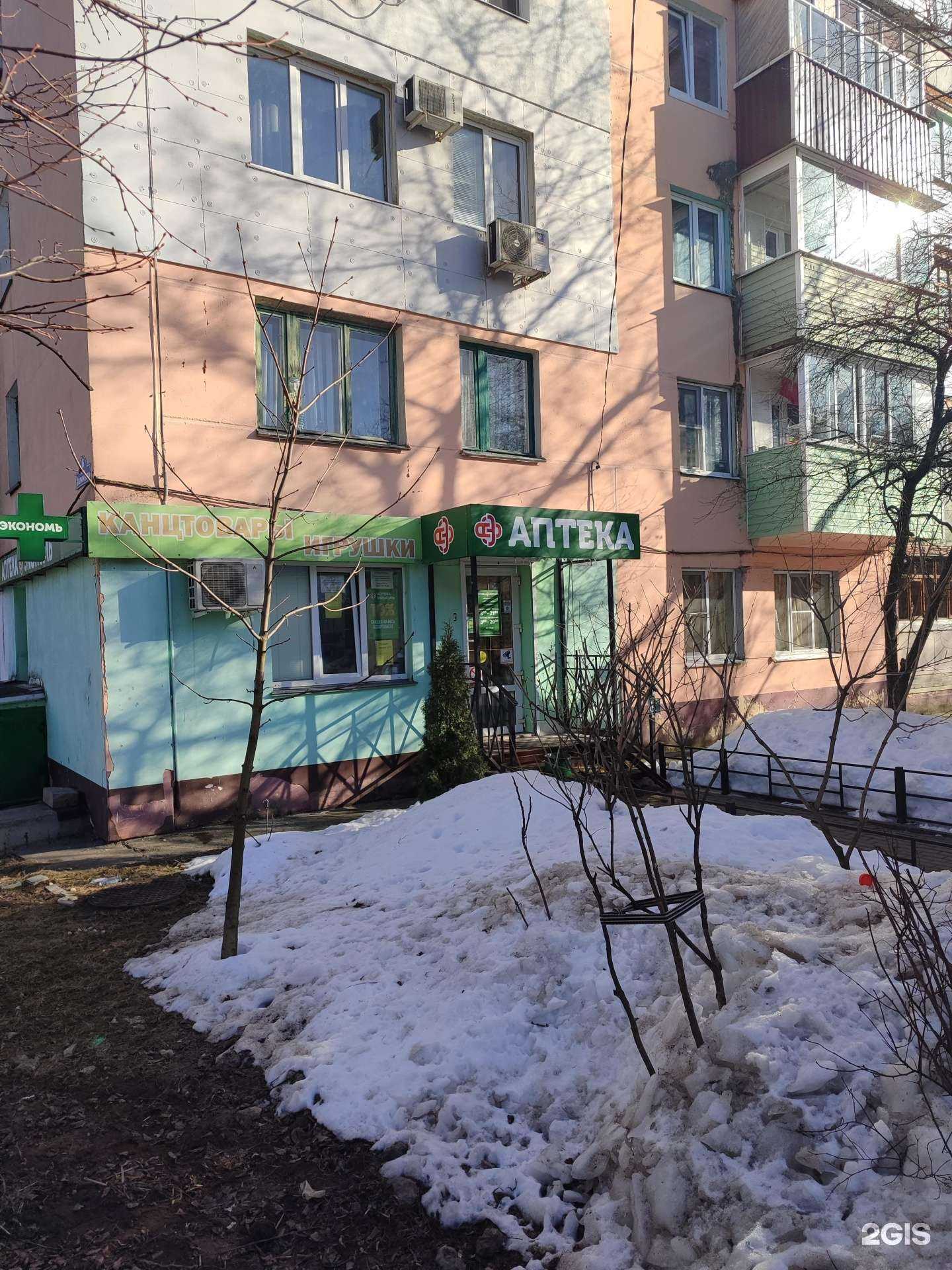 Отзывы на компанию Экономъ в г. Калуга c фото