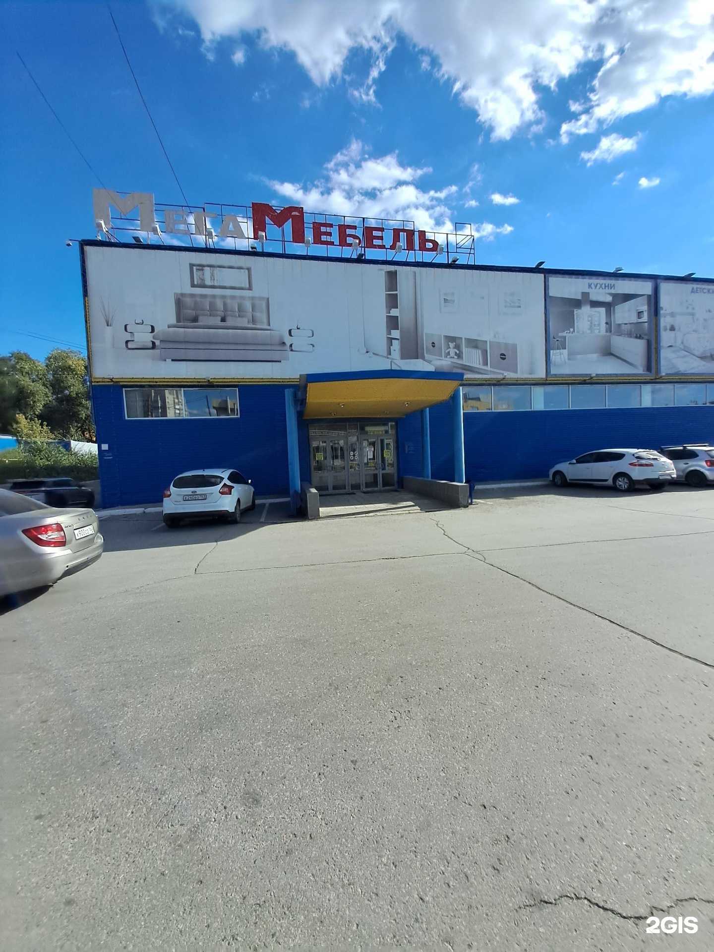 Отзывы на компанию Мебельный магазин в Самаре c фото