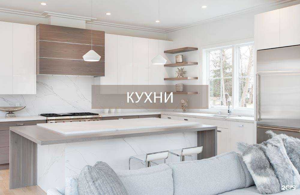 Отзывы на компанию Рона в Кольчугине c фото