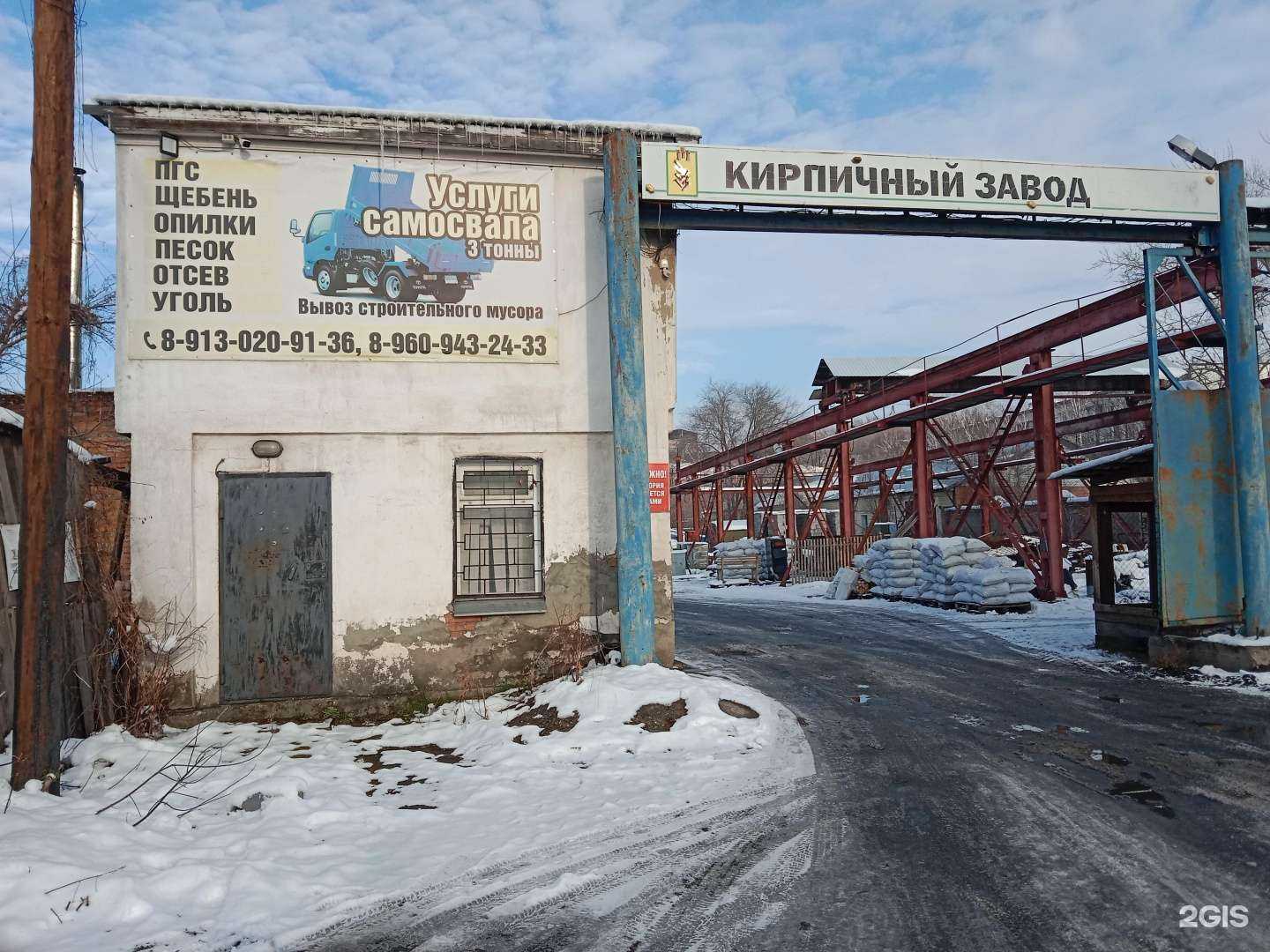 Отзывы на компанию Торгово-производственная компания в Бийске c фото