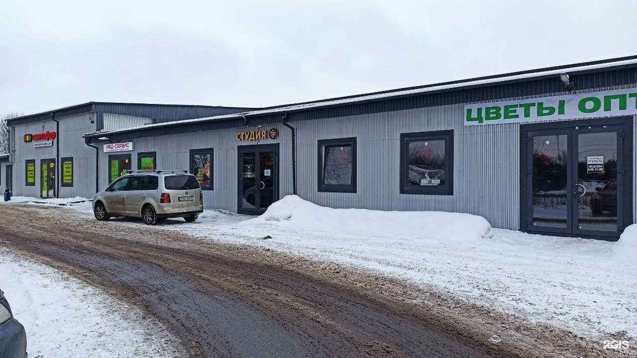 Отзывы на компанию Салон цветов в Гатчине c фото