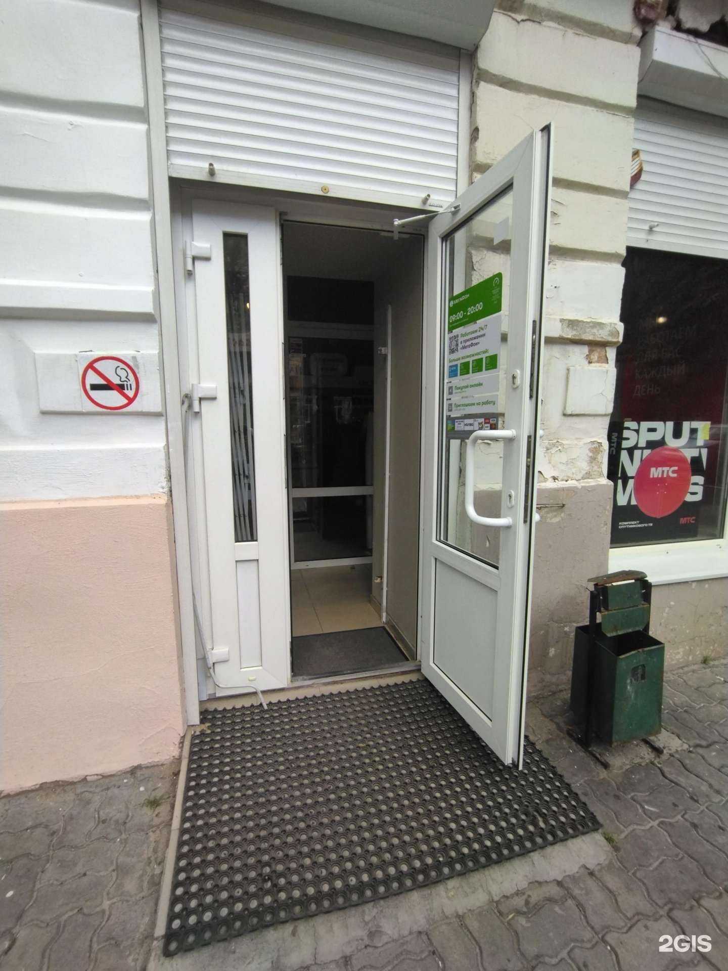 Отзывы на компанию МегаФон-Yota в г. Новочеркасск c фото