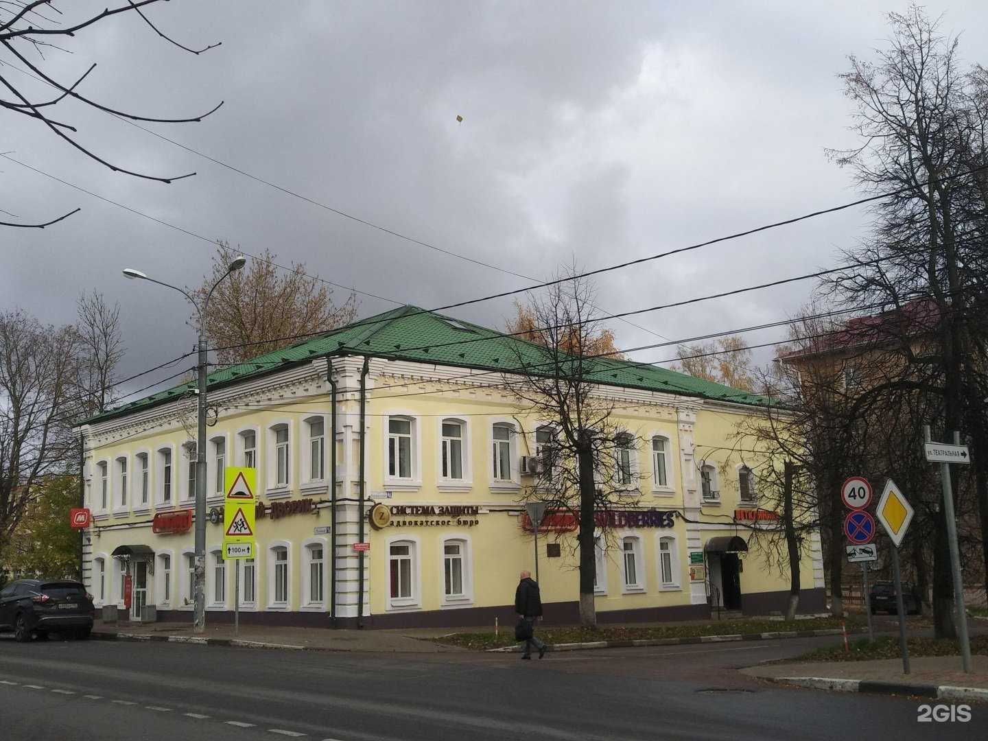 Отзывы на компанию Енот в Клине c фото - фотография 2 из 2