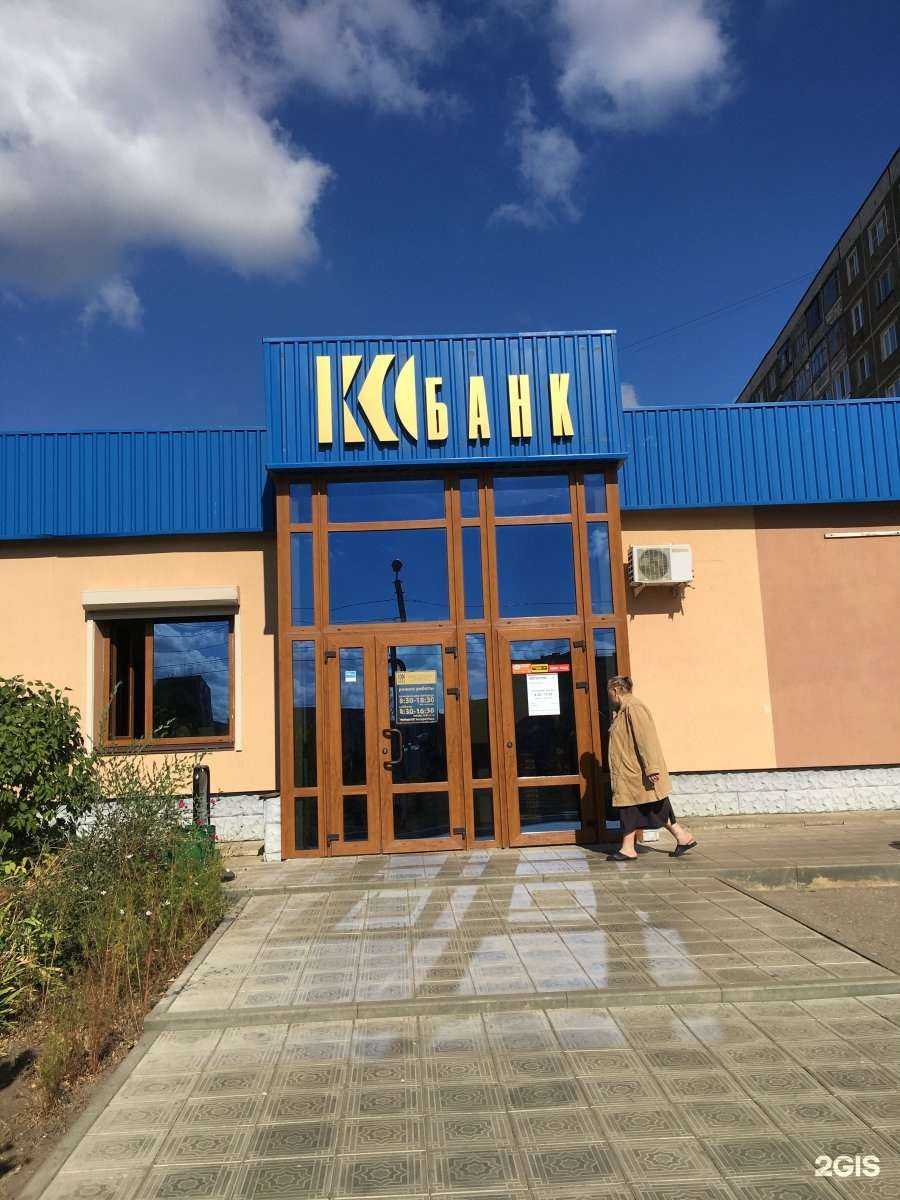 Отзывы на компанию Чико Чио в Саранске c фото - фотография 2 из 2