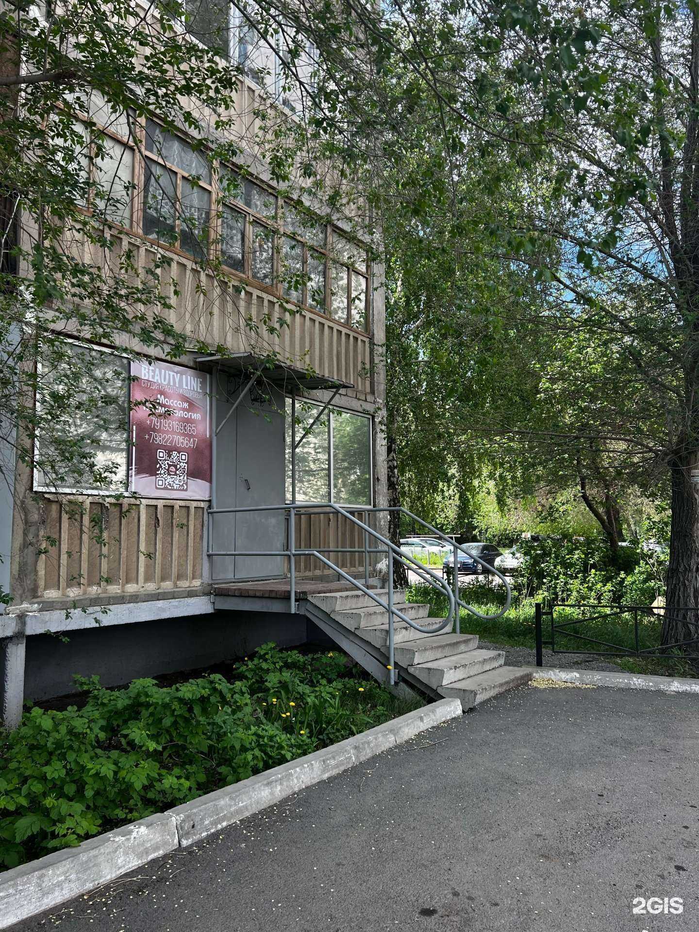 Отзывы на компанию Beauty Line  в Магнитогорске c фото