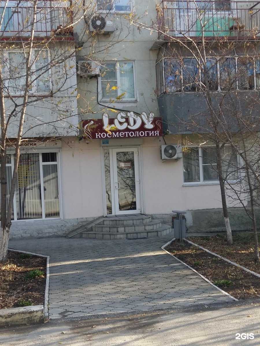 Отзывы на компанию Lady в Новороссийске c фото